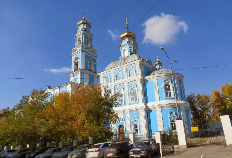 یکاترینبورگ