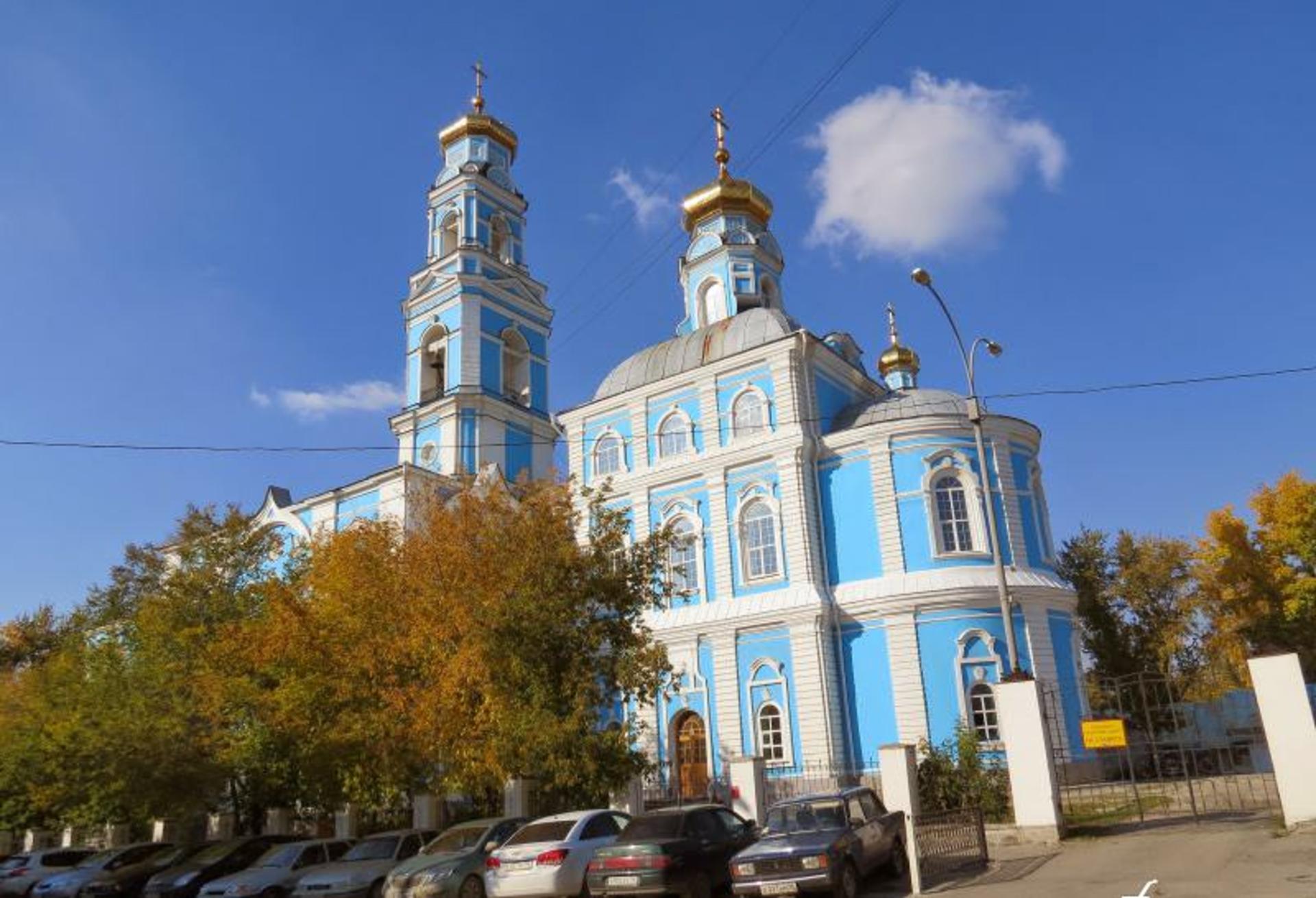 یکاترینبورگ