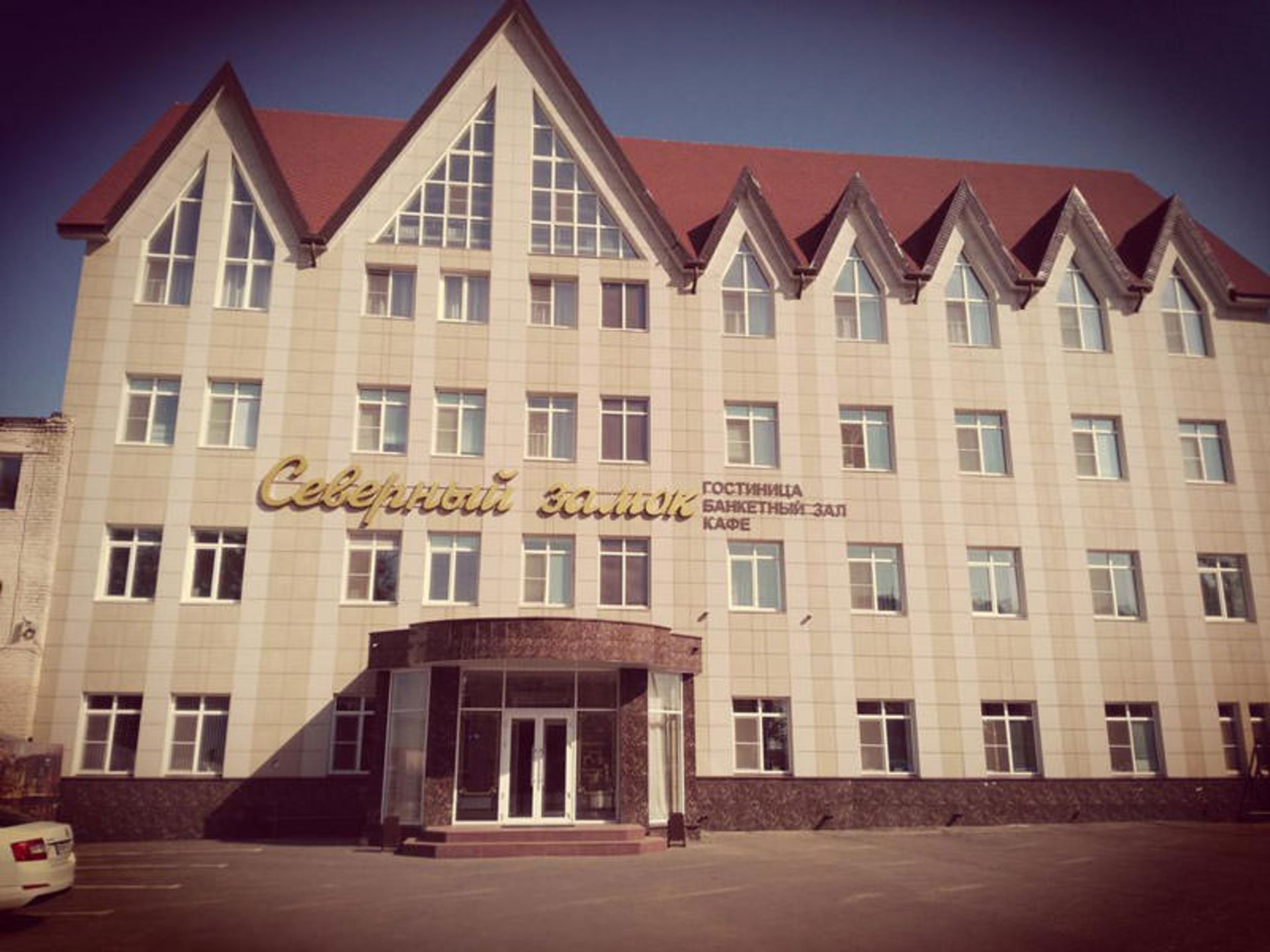 هتل سورنی زاموک (Severny Zamok Hotel)