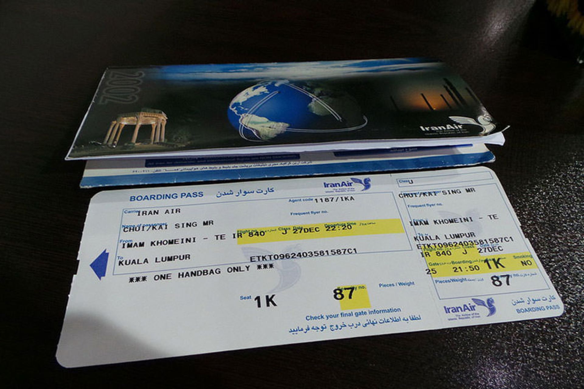 بلیط هواپیما