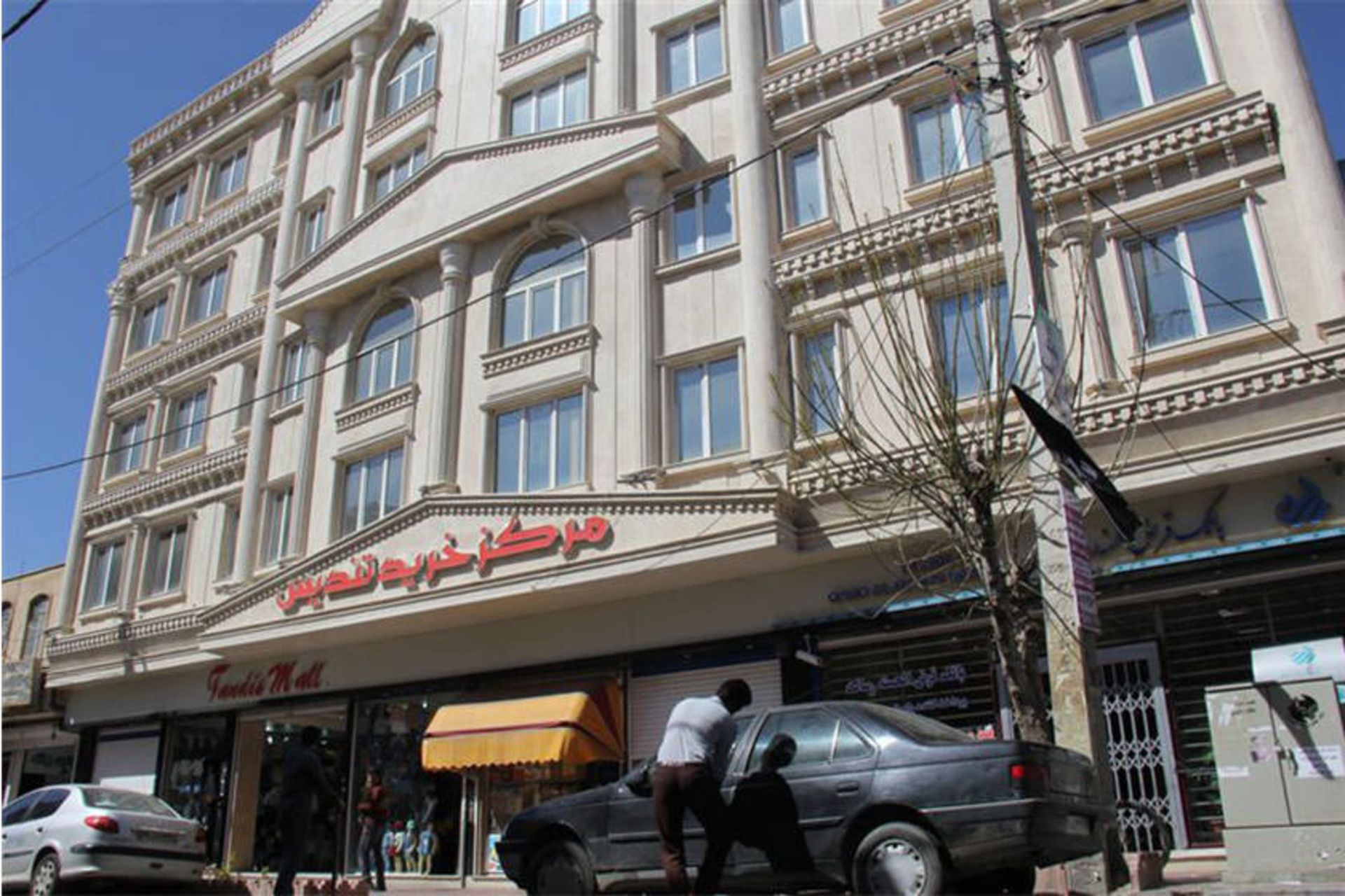 مرکز خرید تندیس