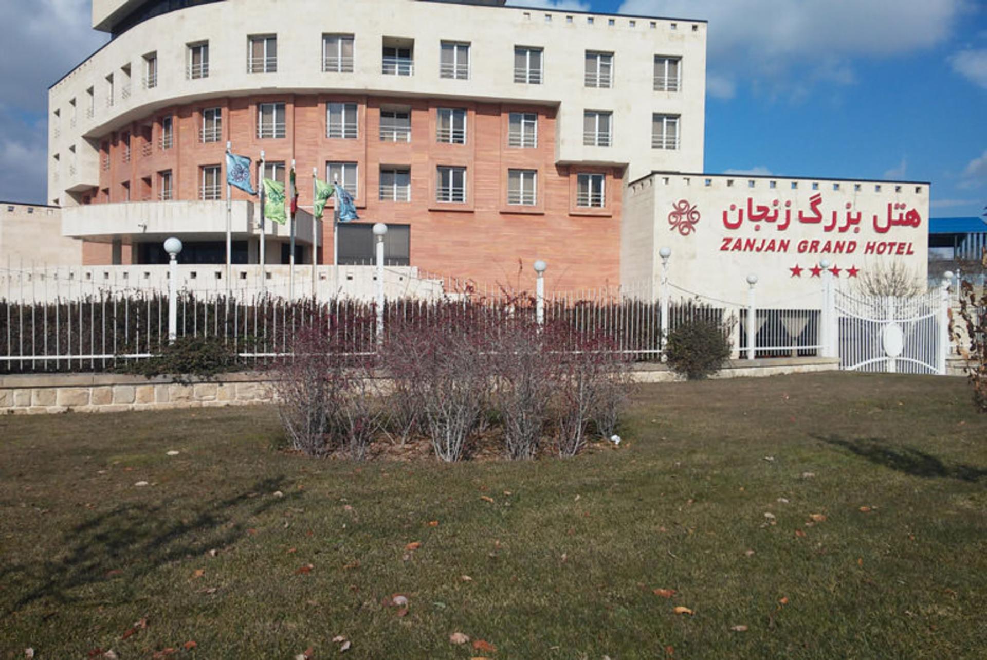هتل بزرگ زنجان