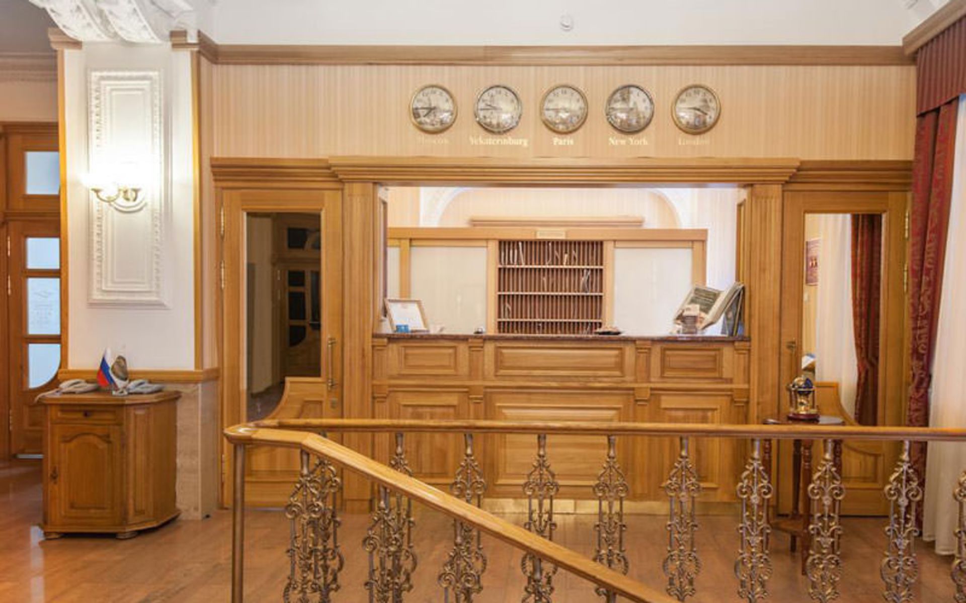 هتل سنترالنی هتل یکاترینبورگ (Tsentralny by USTA Hotels)