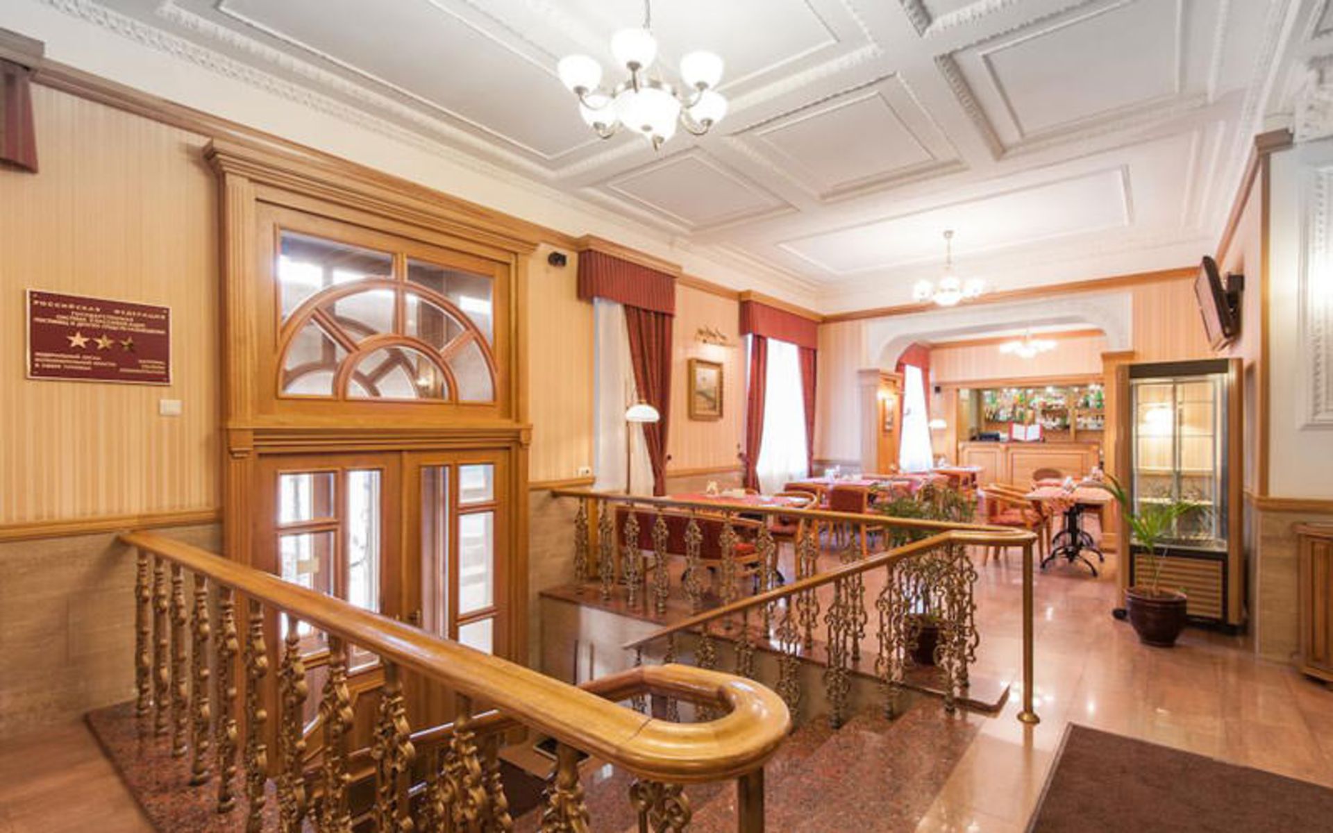 هتل سنترالنی هتل یکاترینبورگ (Tsentralny by USTA Hotels)