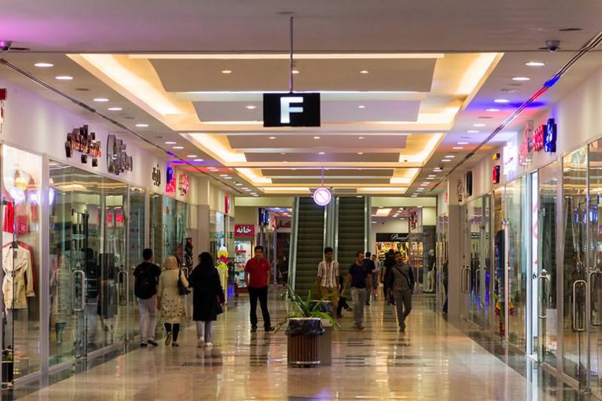 مرکزخرید قشم