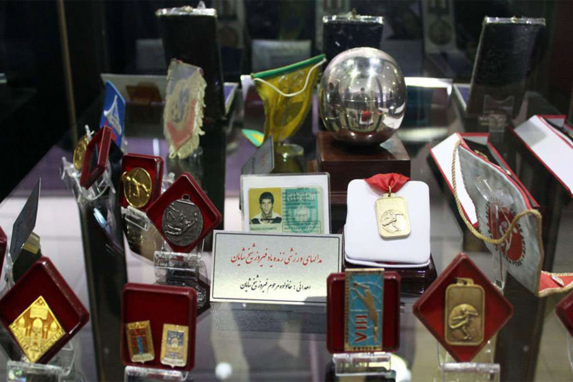 موزه فوتبال