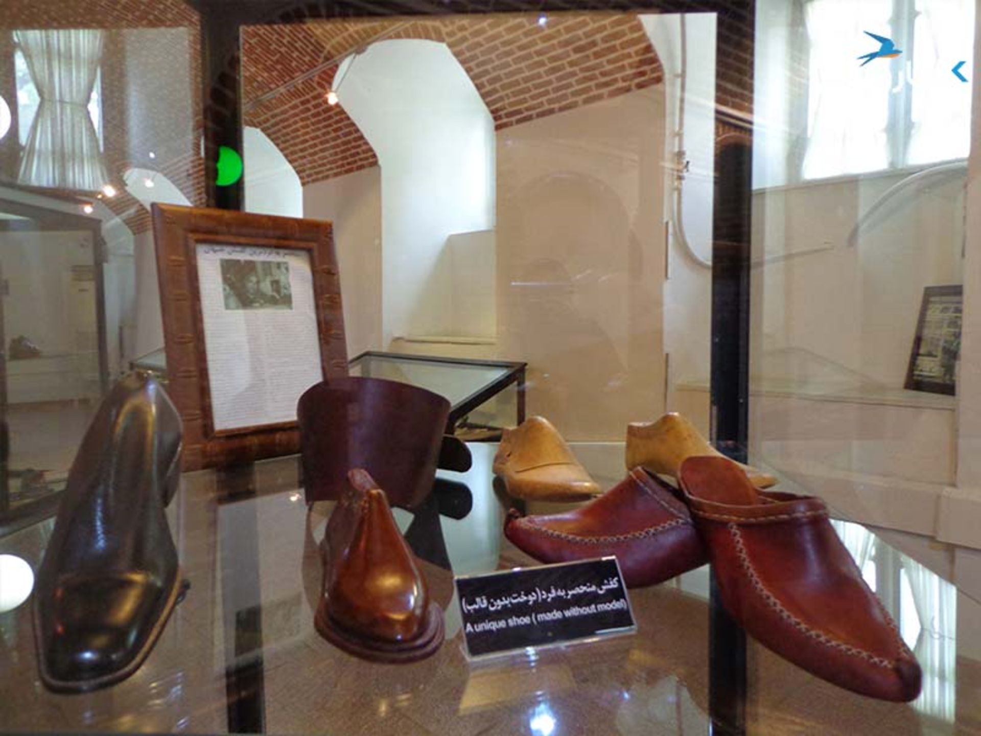 موزه کفش تبریز