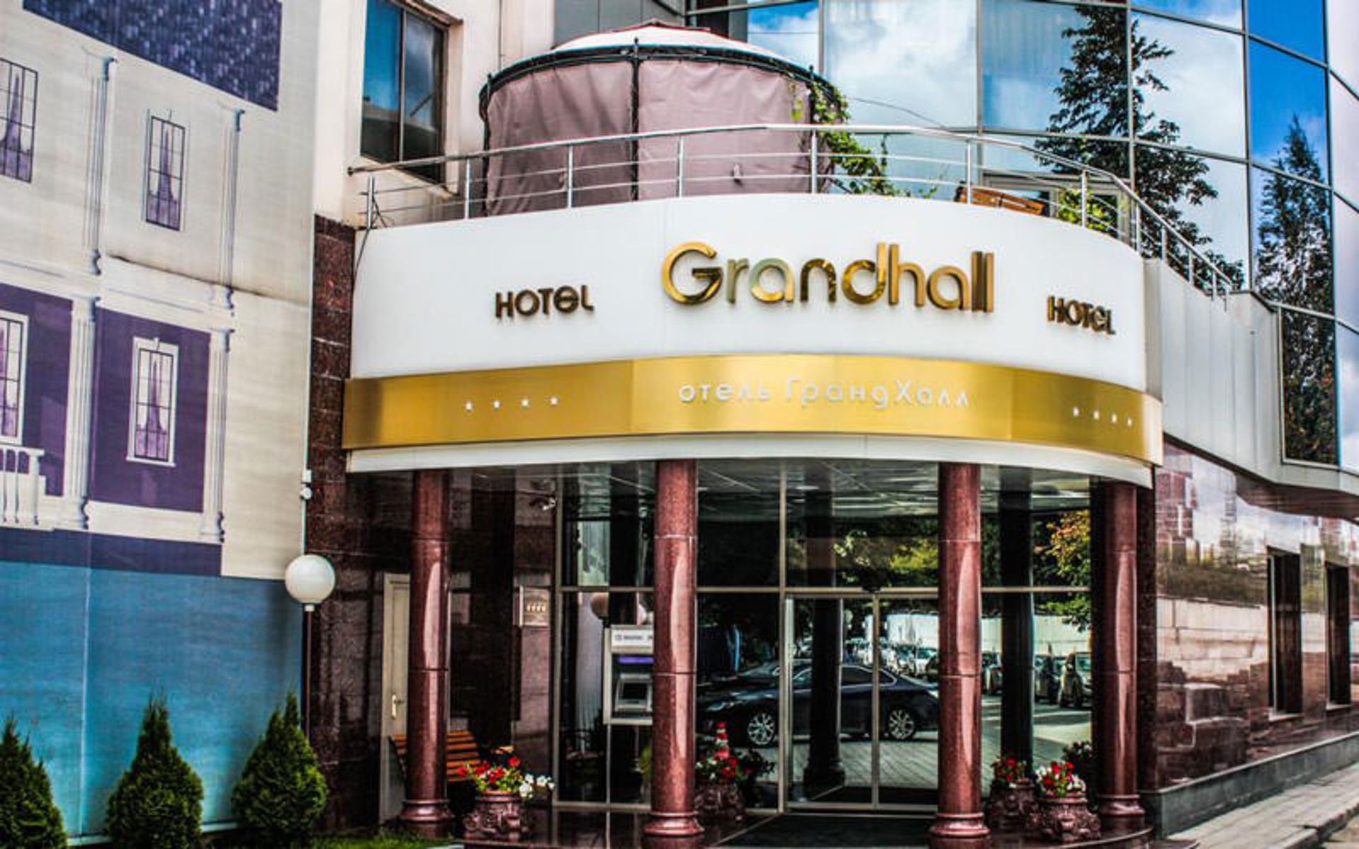هتل گرند هال (Grand Hall Hotel)