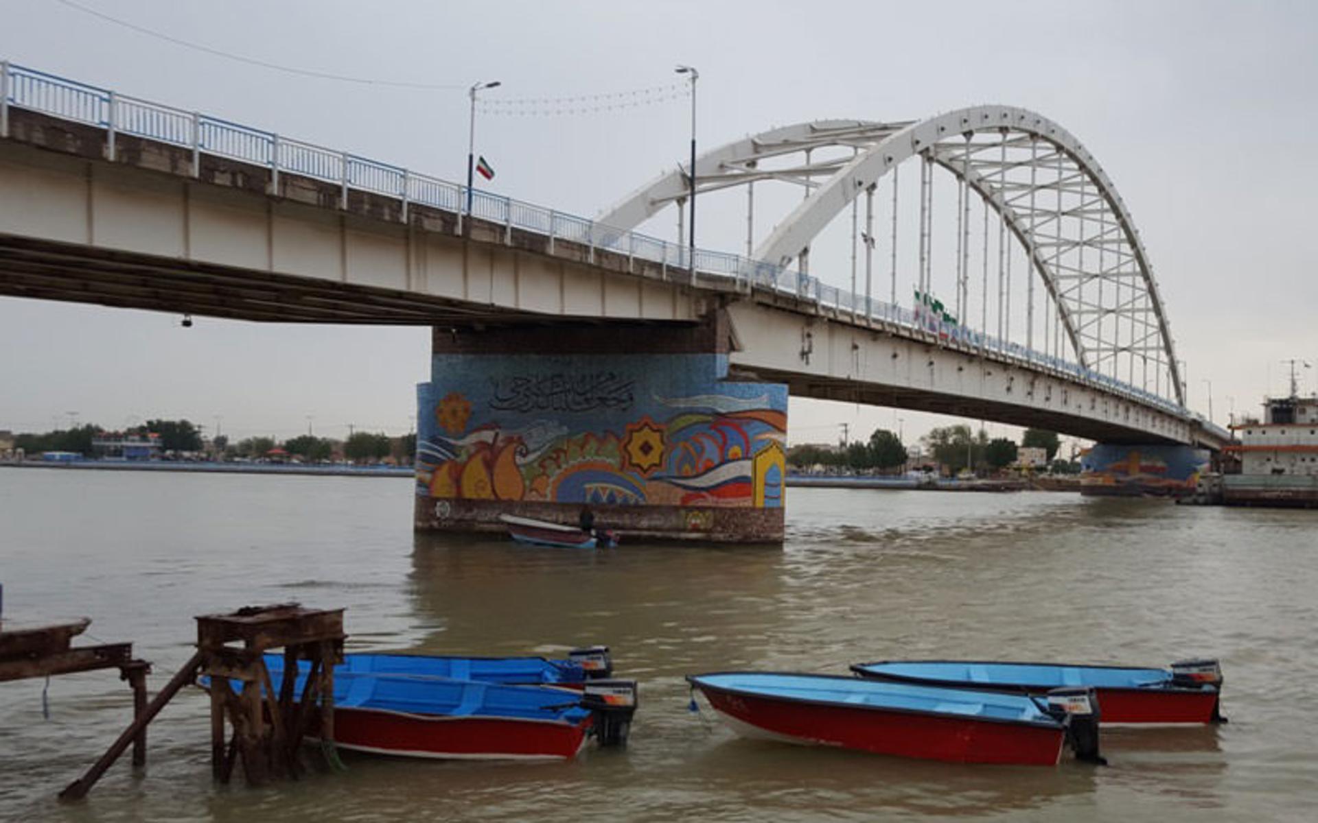 خرمشهر