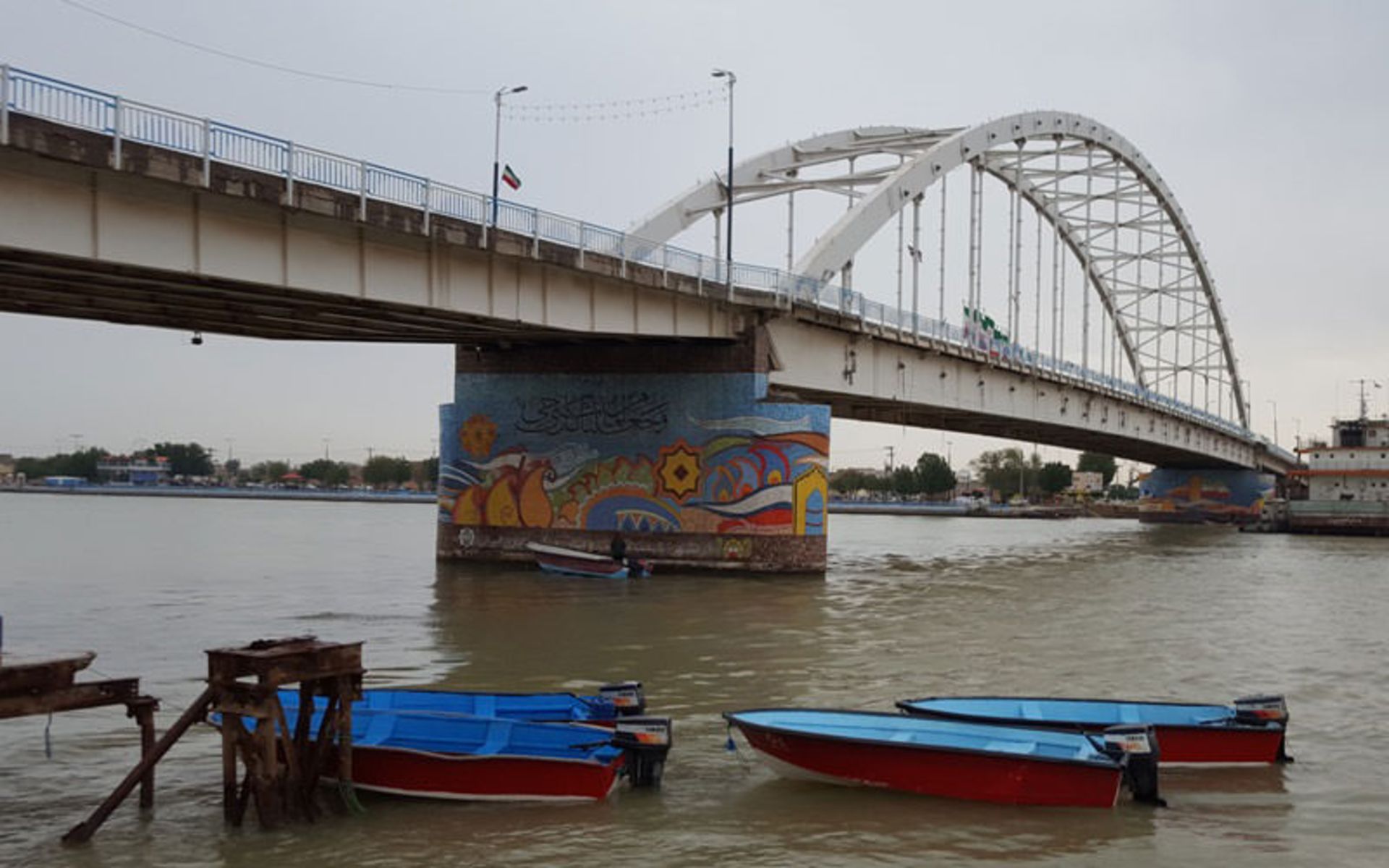 خرمشهر