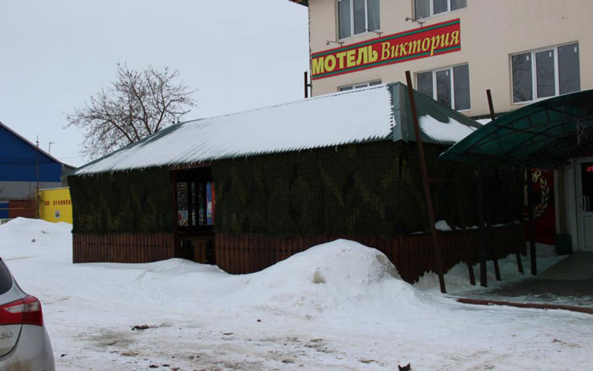 هتل ویکتوریا (Hotel Viktoriya)
