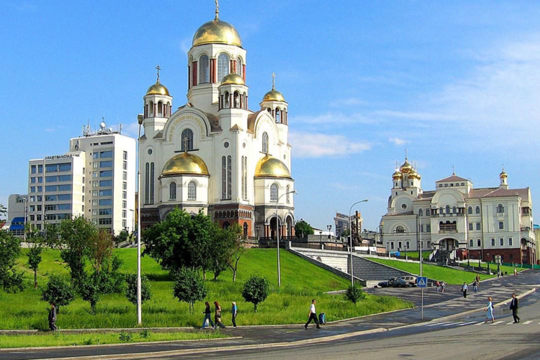 یکاترینبورگ