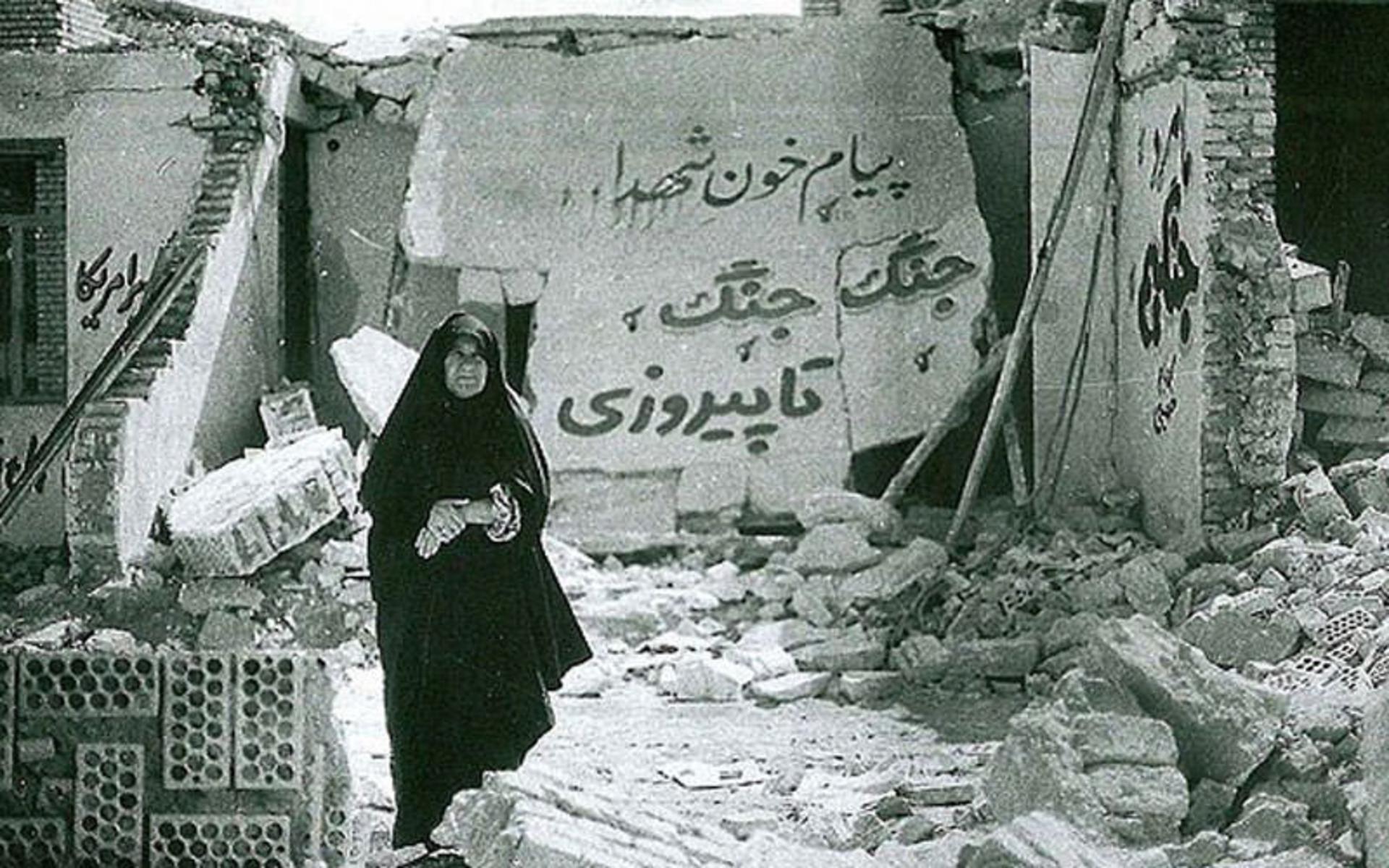 خرمشهر