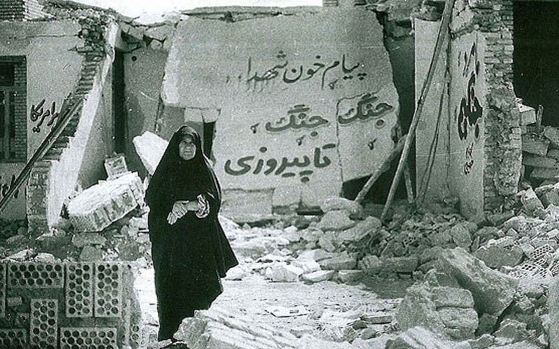 خرمشهر