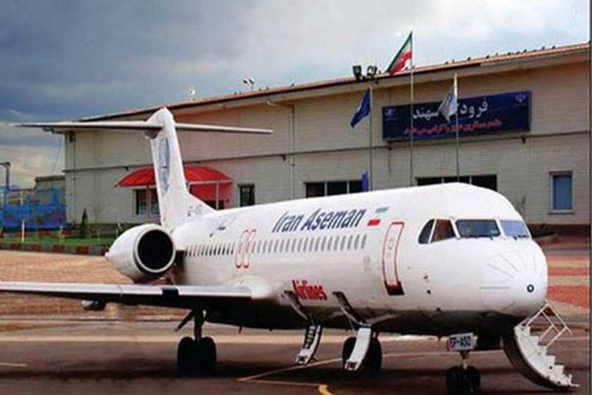 فرودگاه سهند