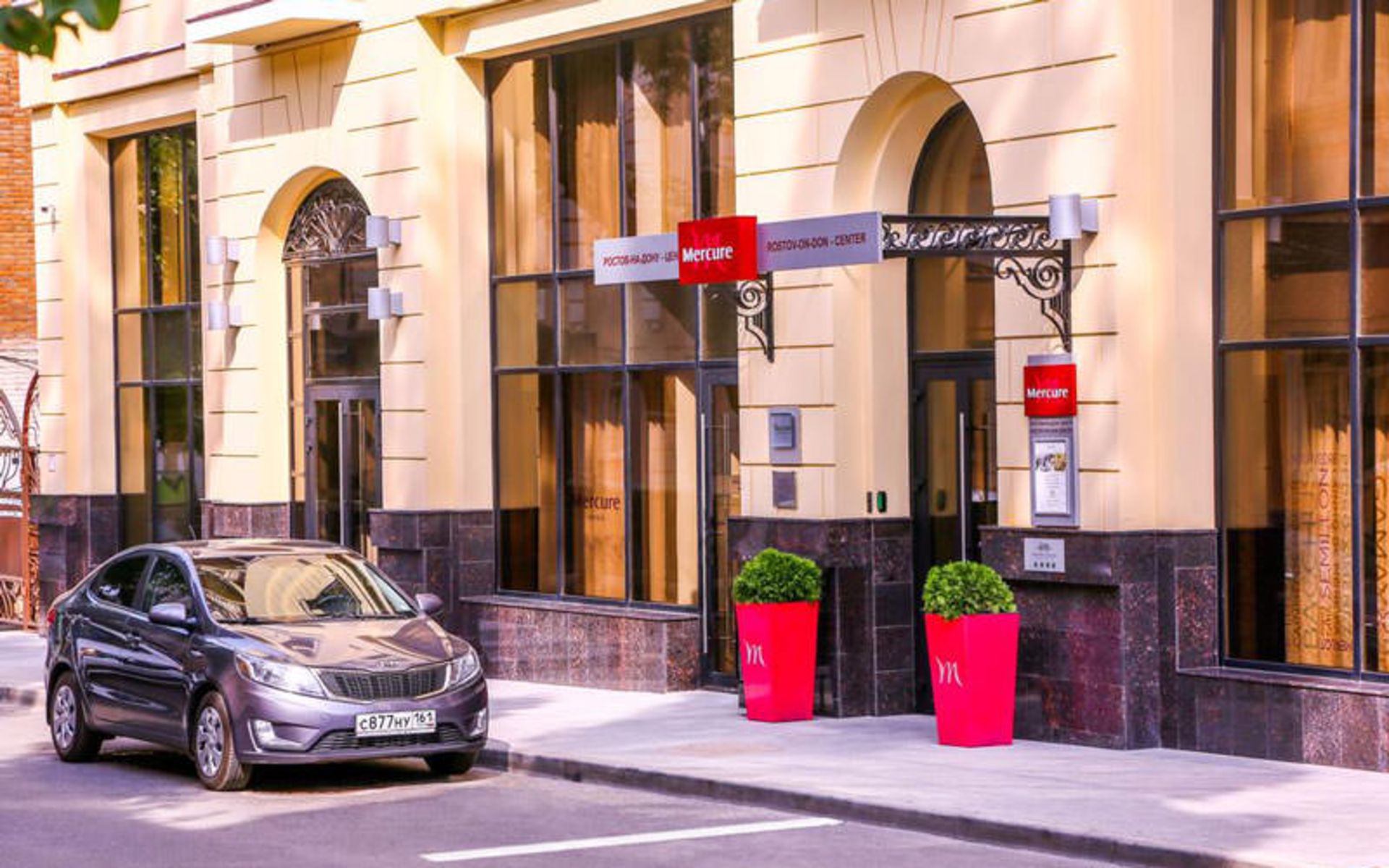 هتل مرکور رستوف سنتر (Mercure Rostov-On-Don Center)