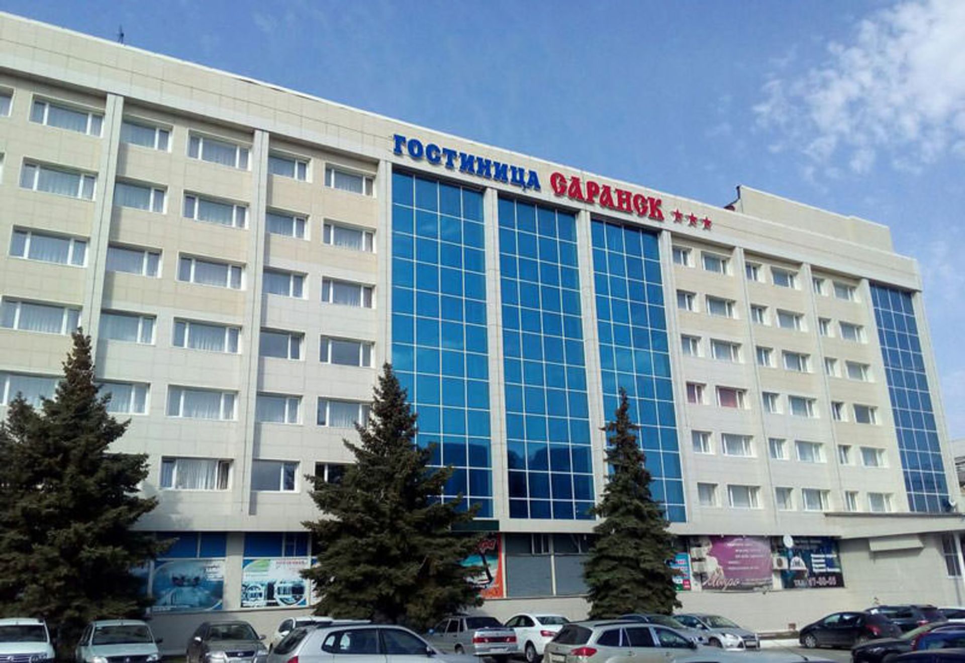 هتل سارانسک (Saransk Hotel)