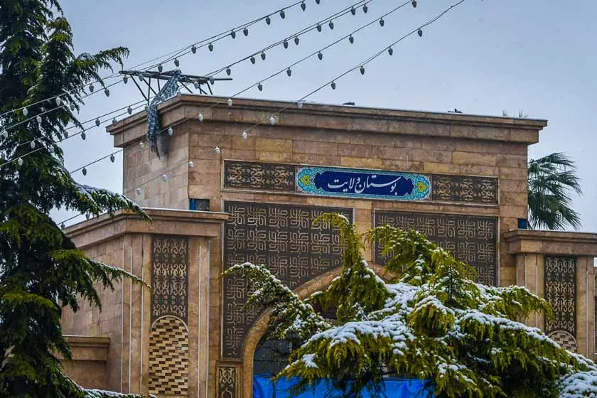 بوستان ولایت ساری