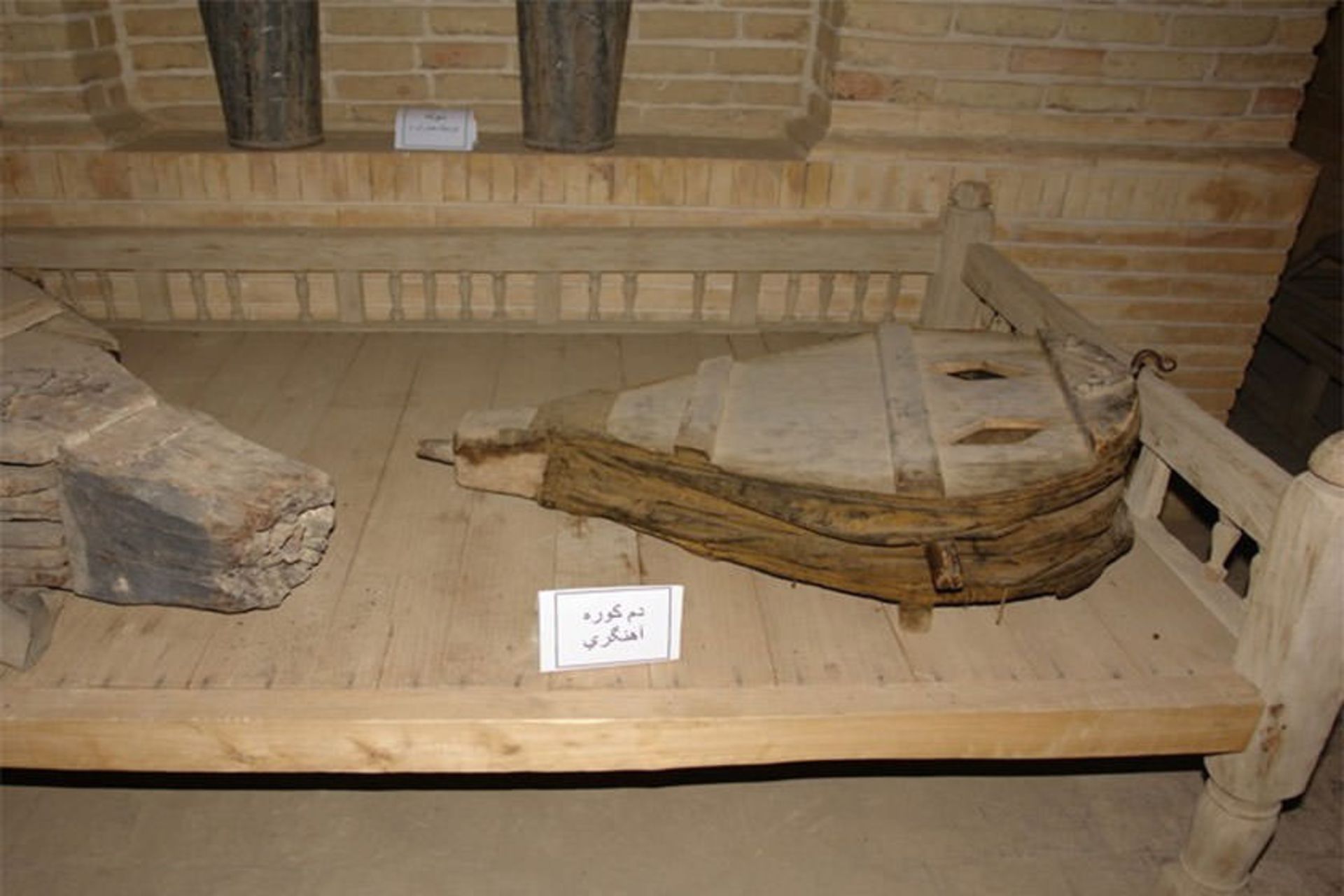 موزه ملایر