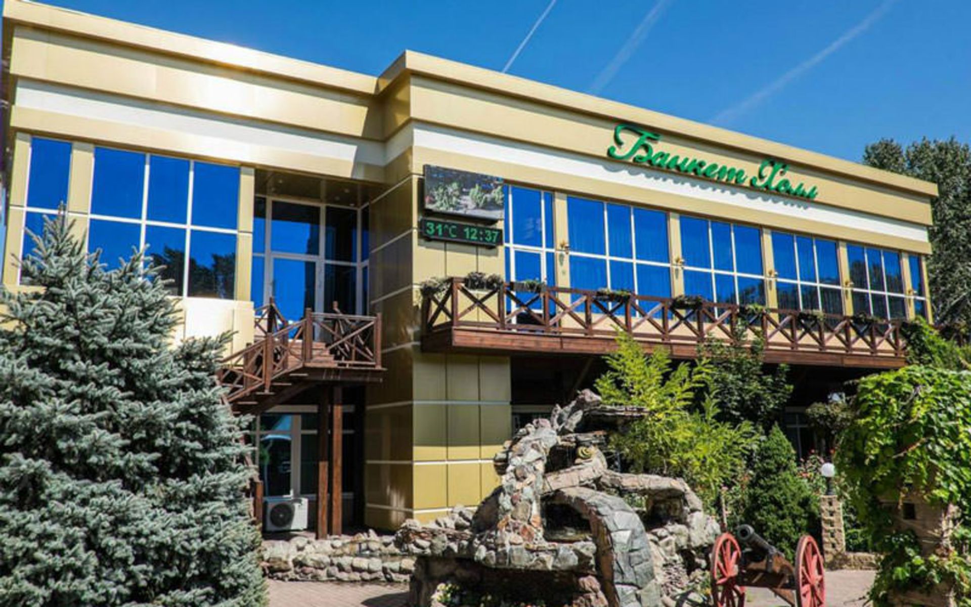 هتل دونسکایا روسچا پارک (Donskaya Roscha Park Hotel)