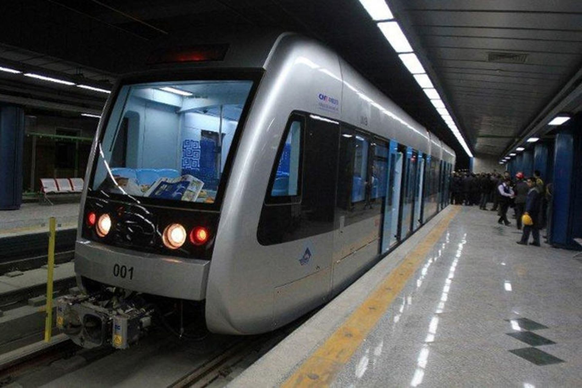 مترو تهران