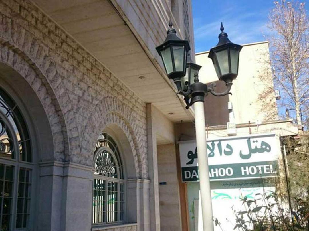 هتل دالاهو