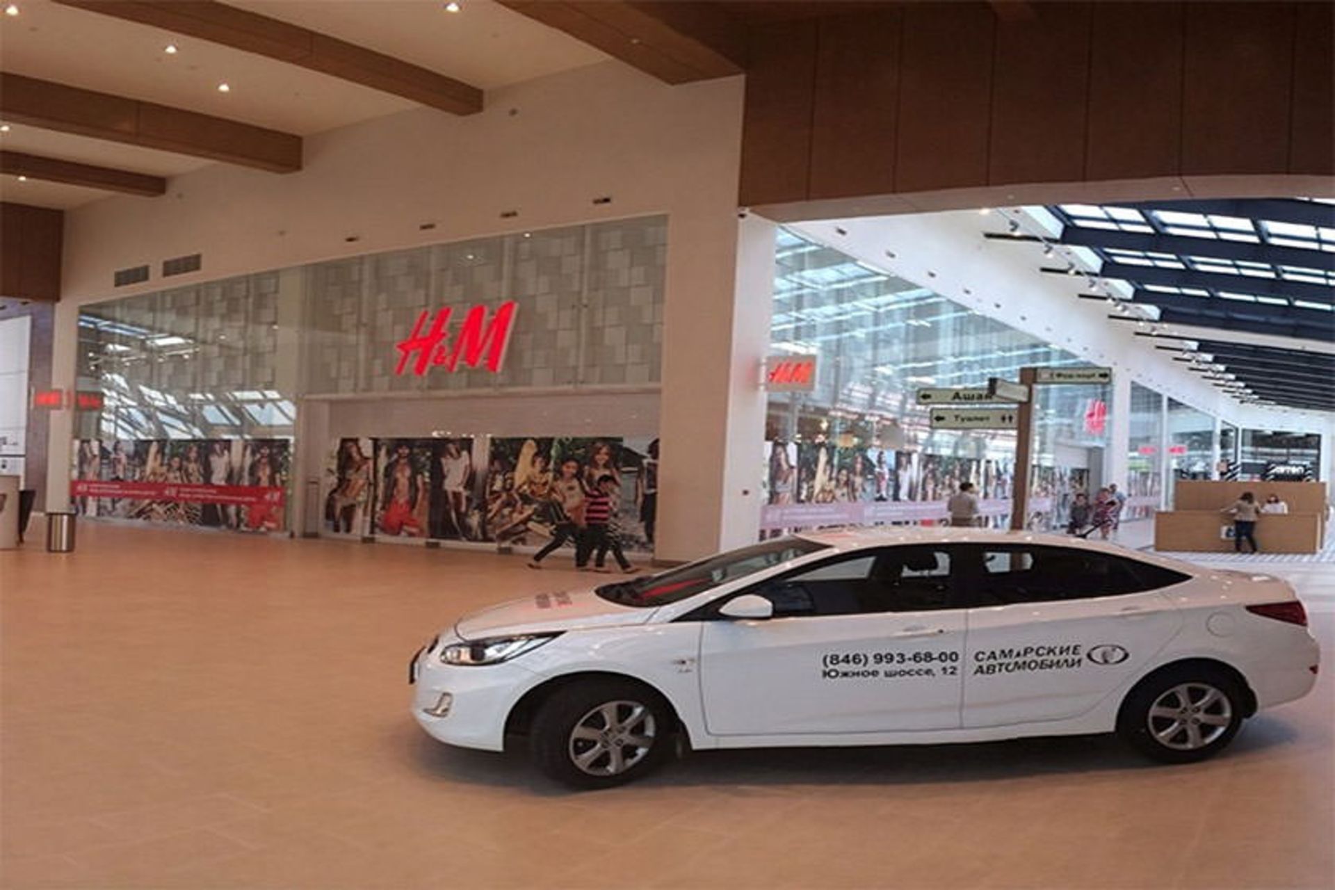 Ambar Mall