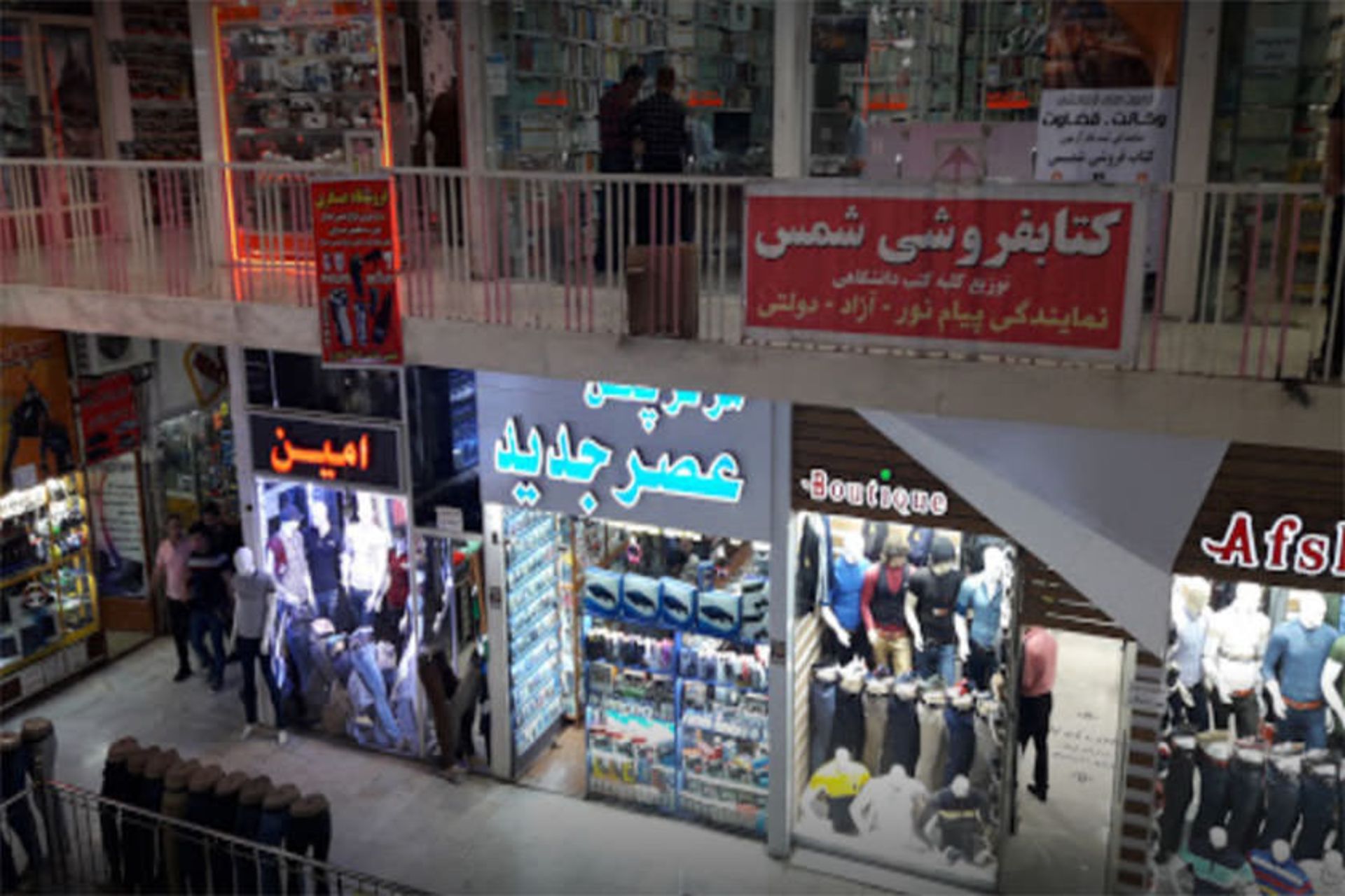 پاساژ قصر