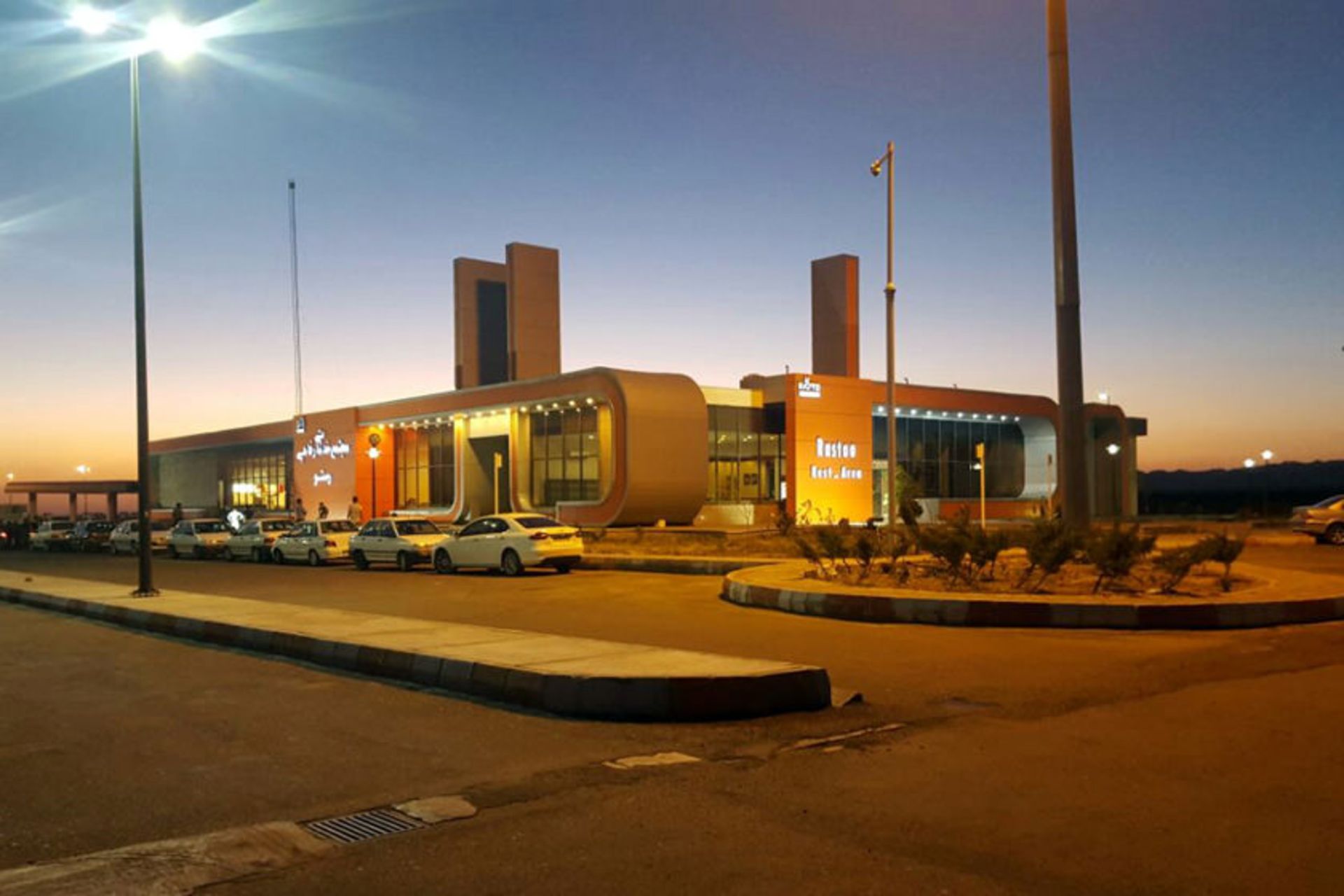 مجتمع بین راهی همدان
