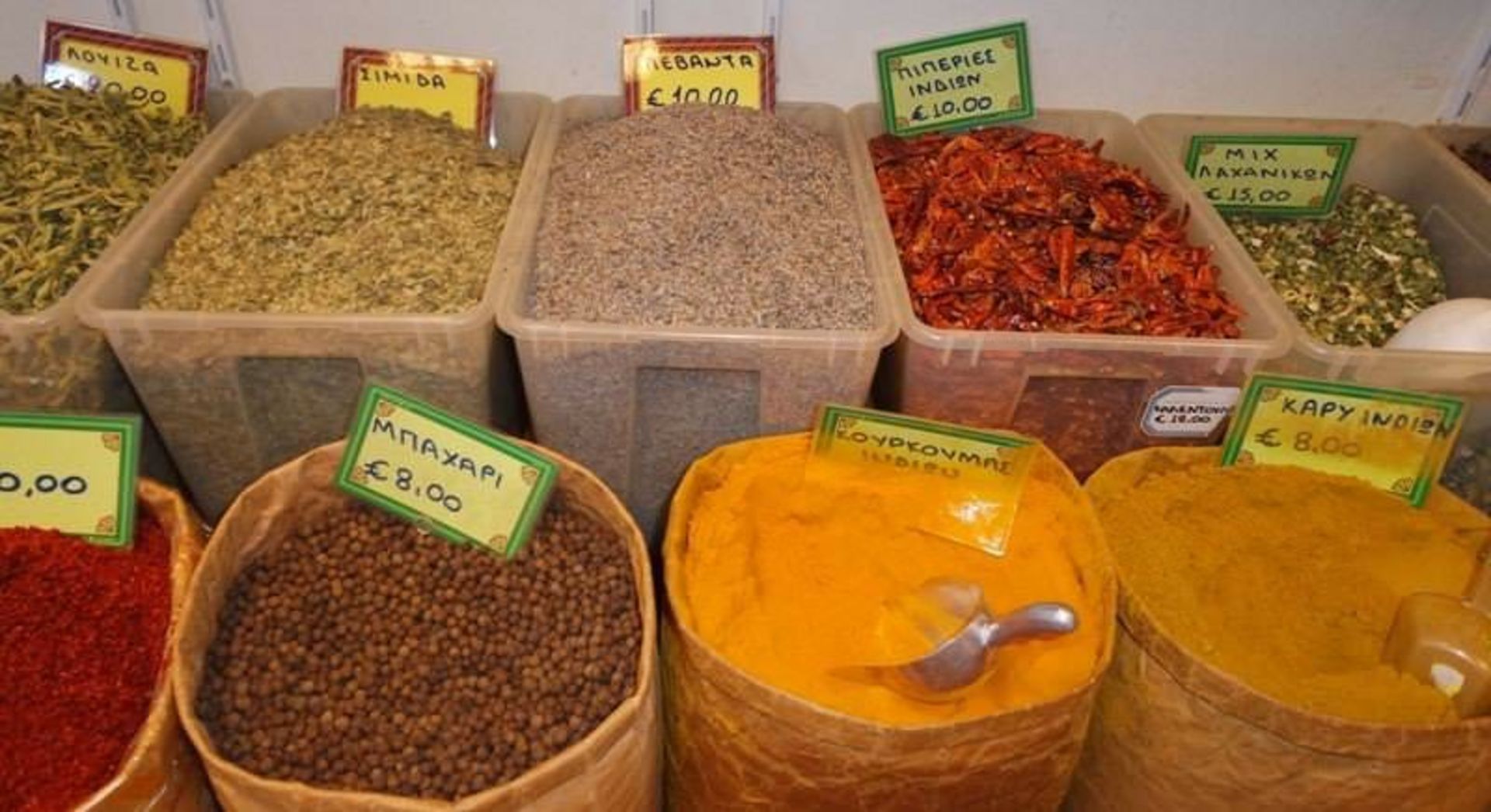 سوغات میکونوس