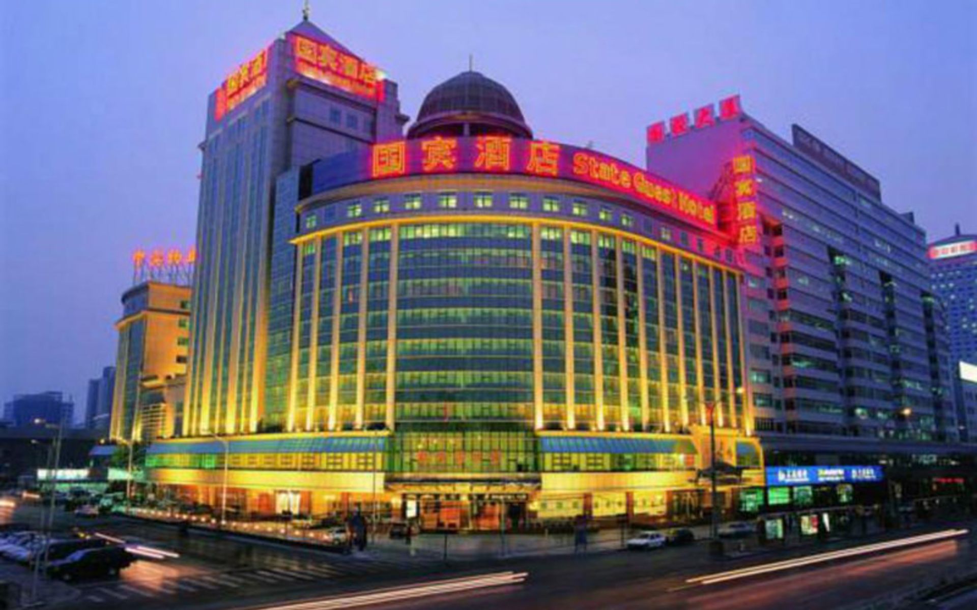 هتل پرزیدنتال بیجینگ (The Presidential Beijing)
