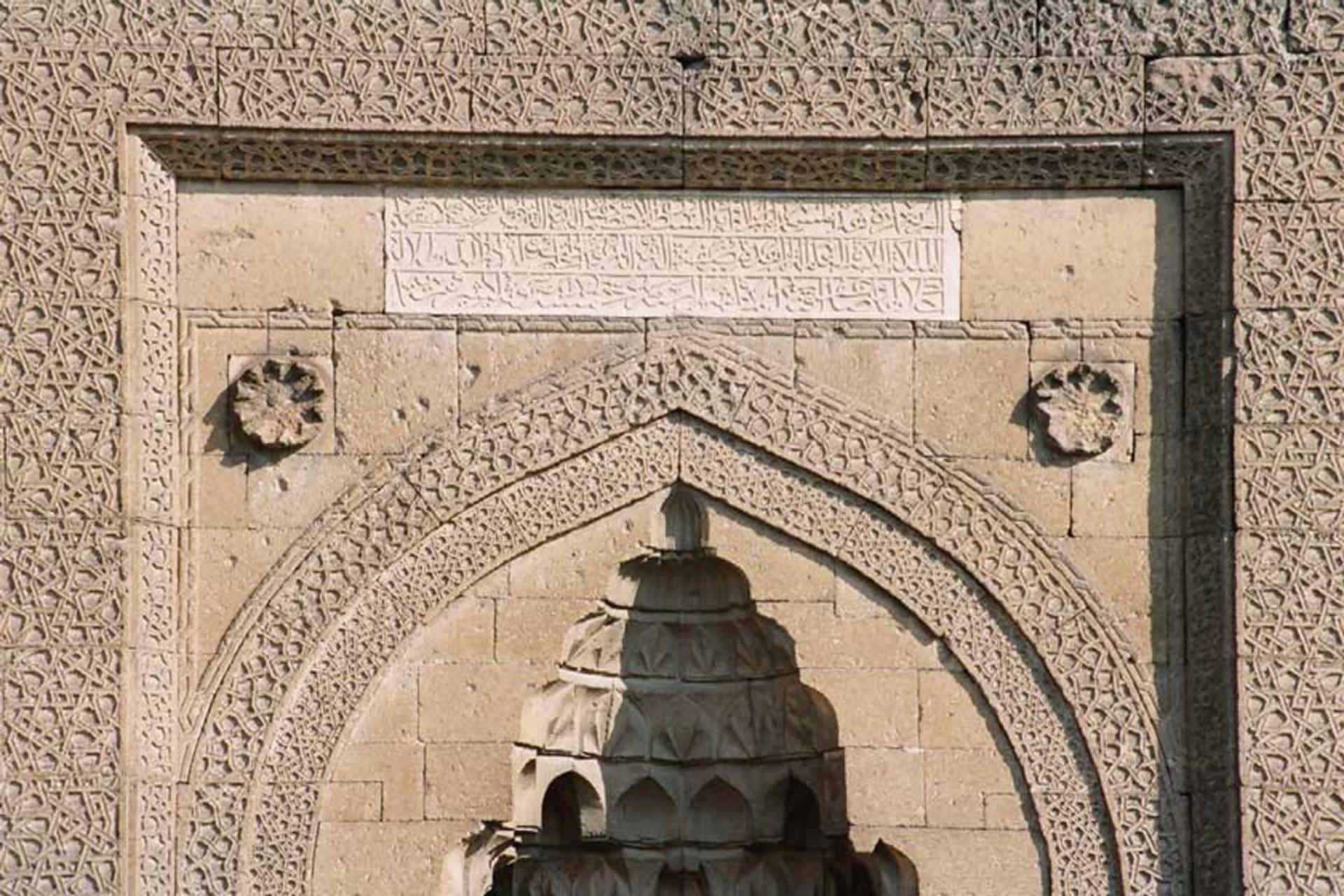 قیصریه
