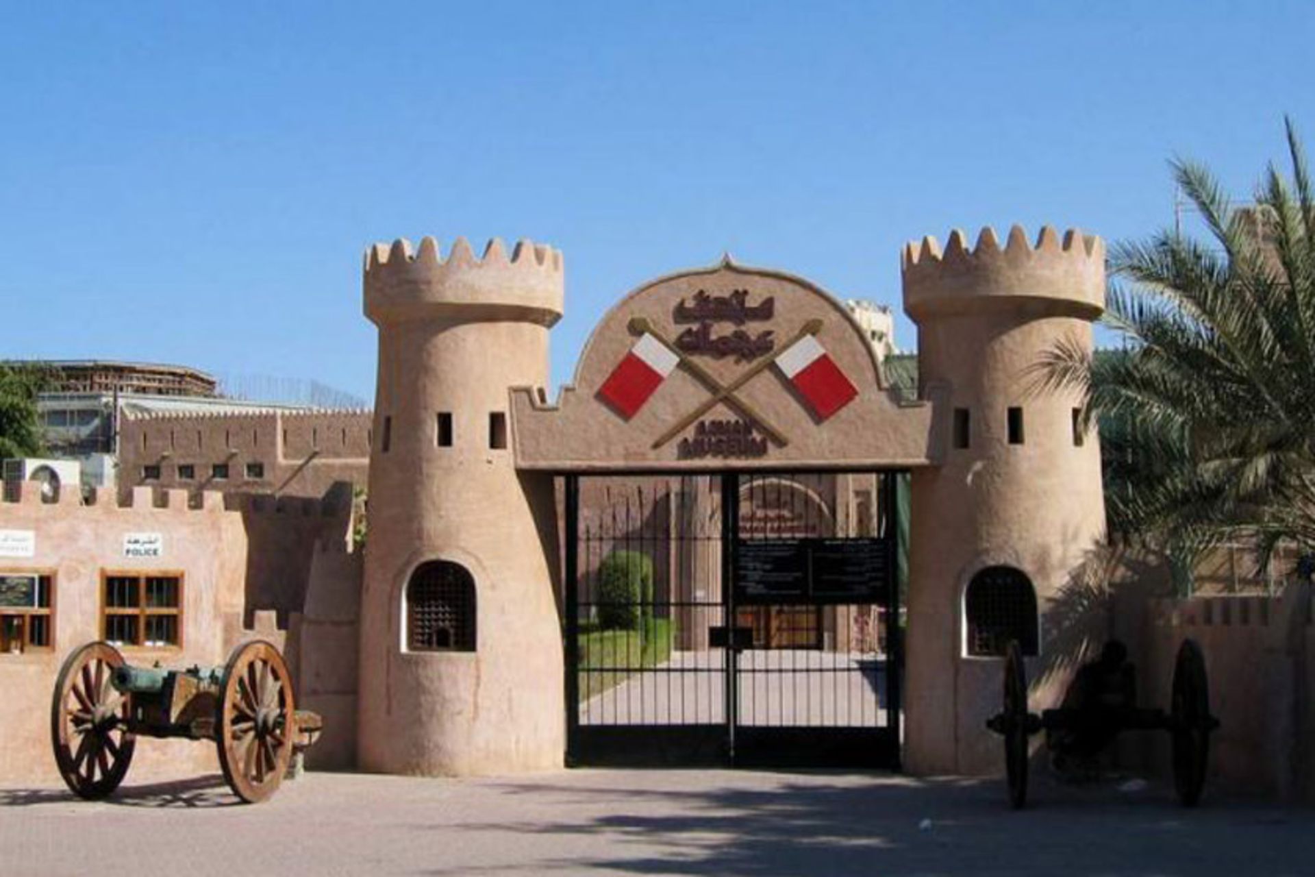 امارت عجمان 