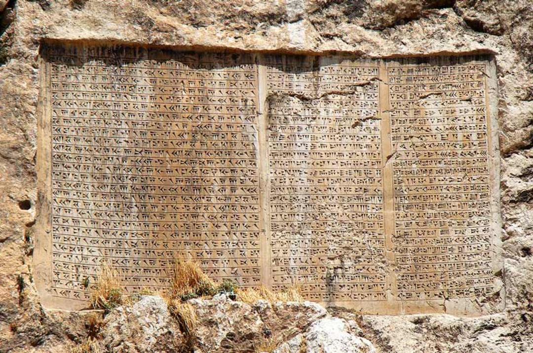 وان