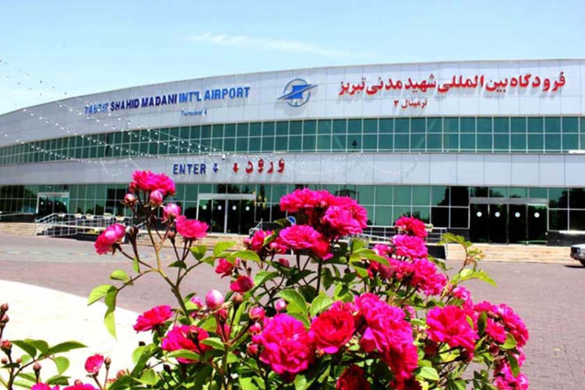 فرودگاه بین المللی تبریز