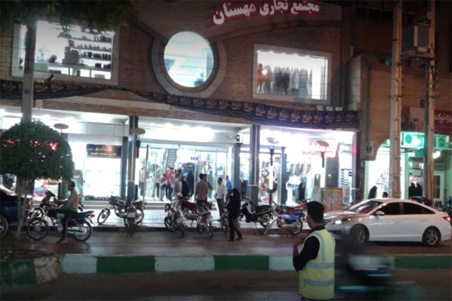 پاساژ مهستان