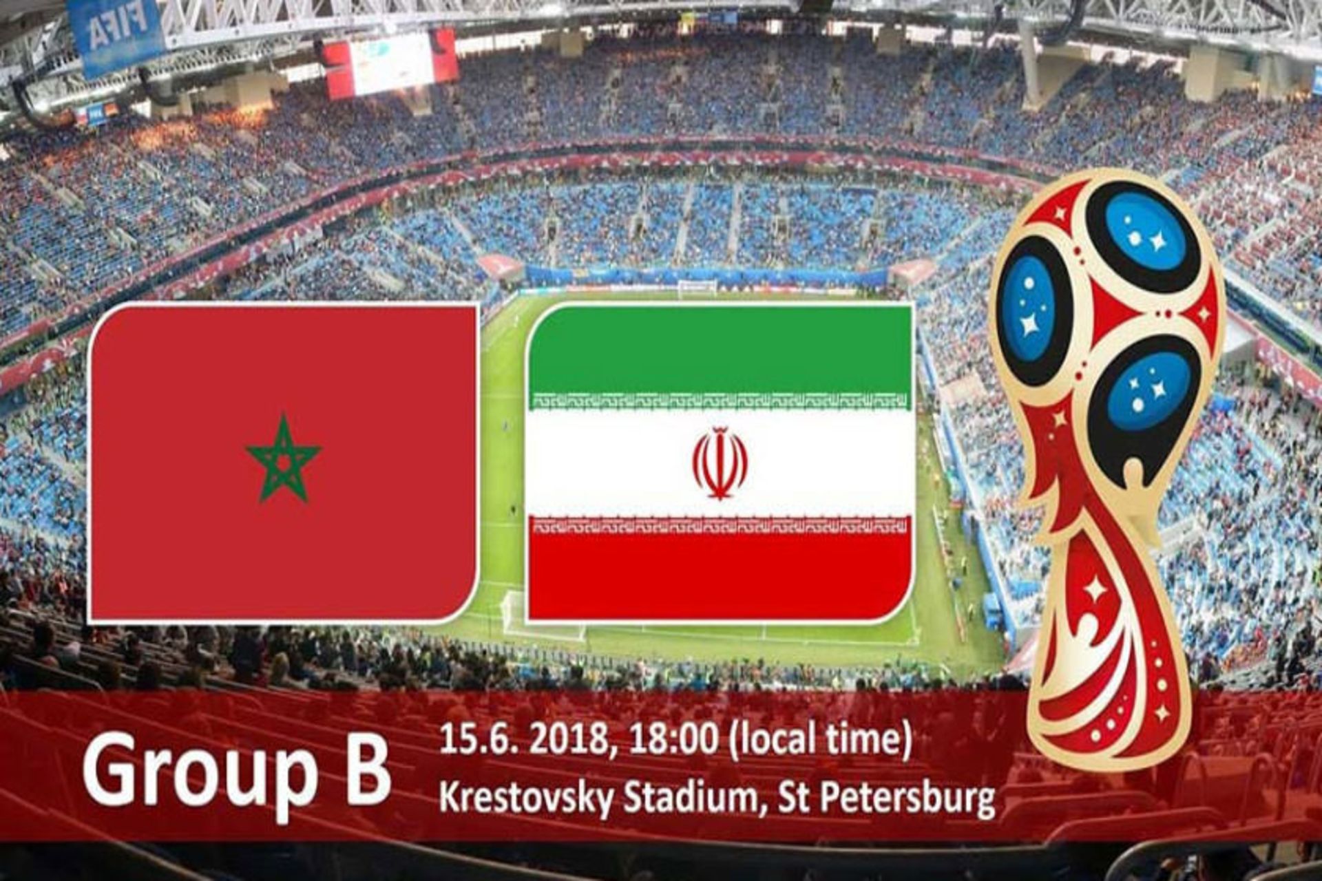 بازی جام جهانی فوتبال ایران مراکش