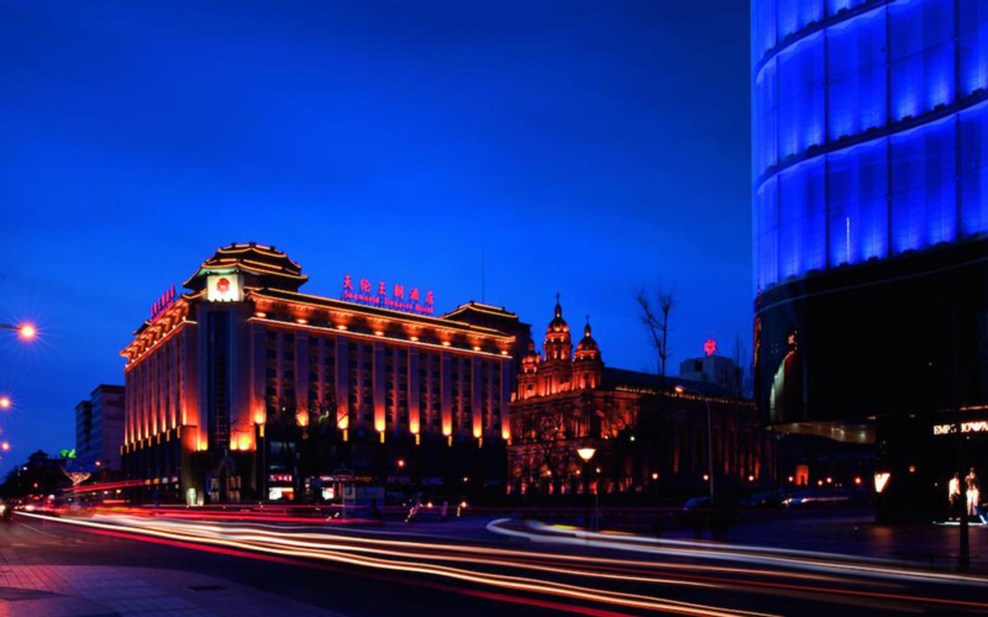 هتل سان ورد داینستی بیجینگ (Sunworld Dynasty Hotel Beijing)
