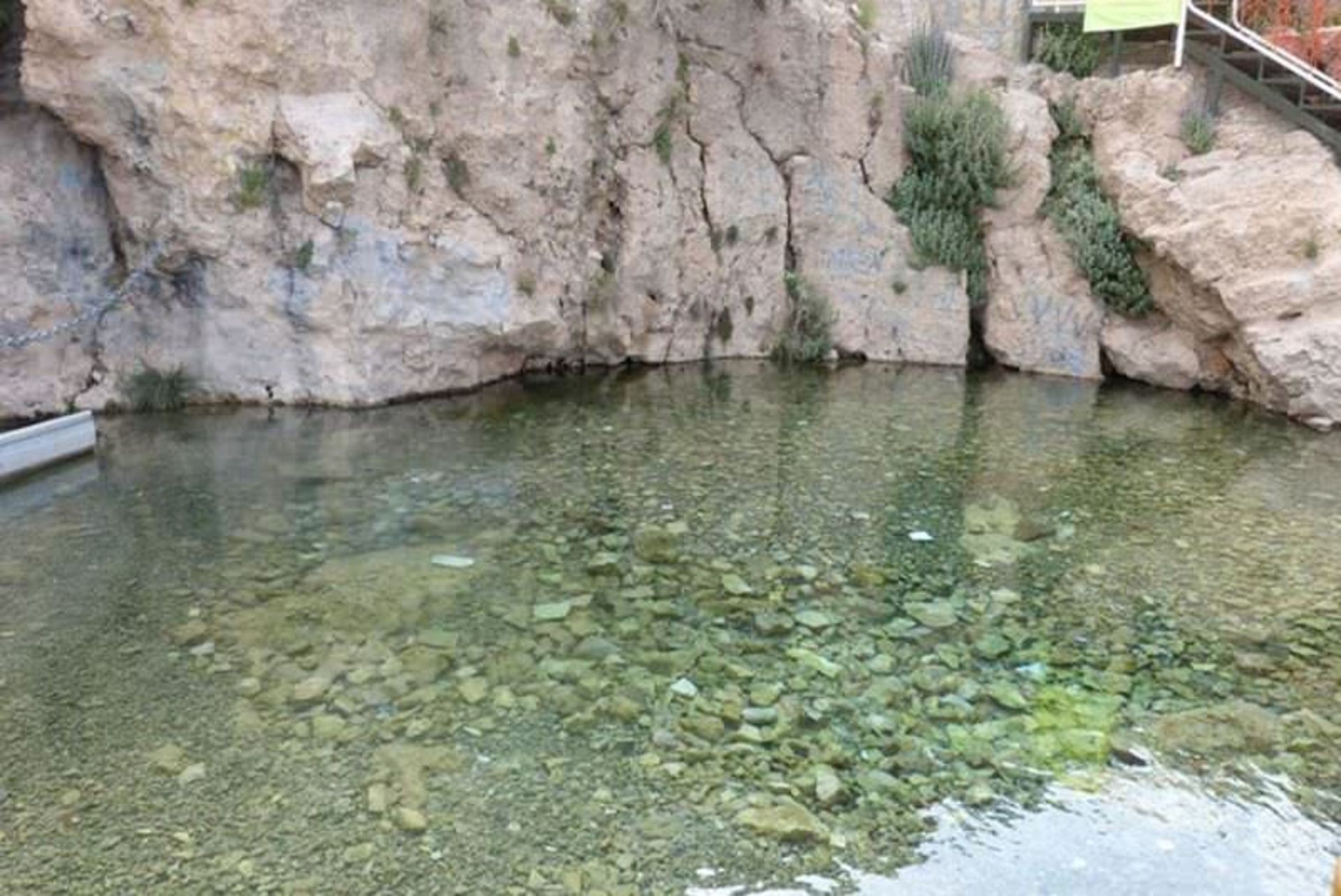 چشمه محمد رسول الله