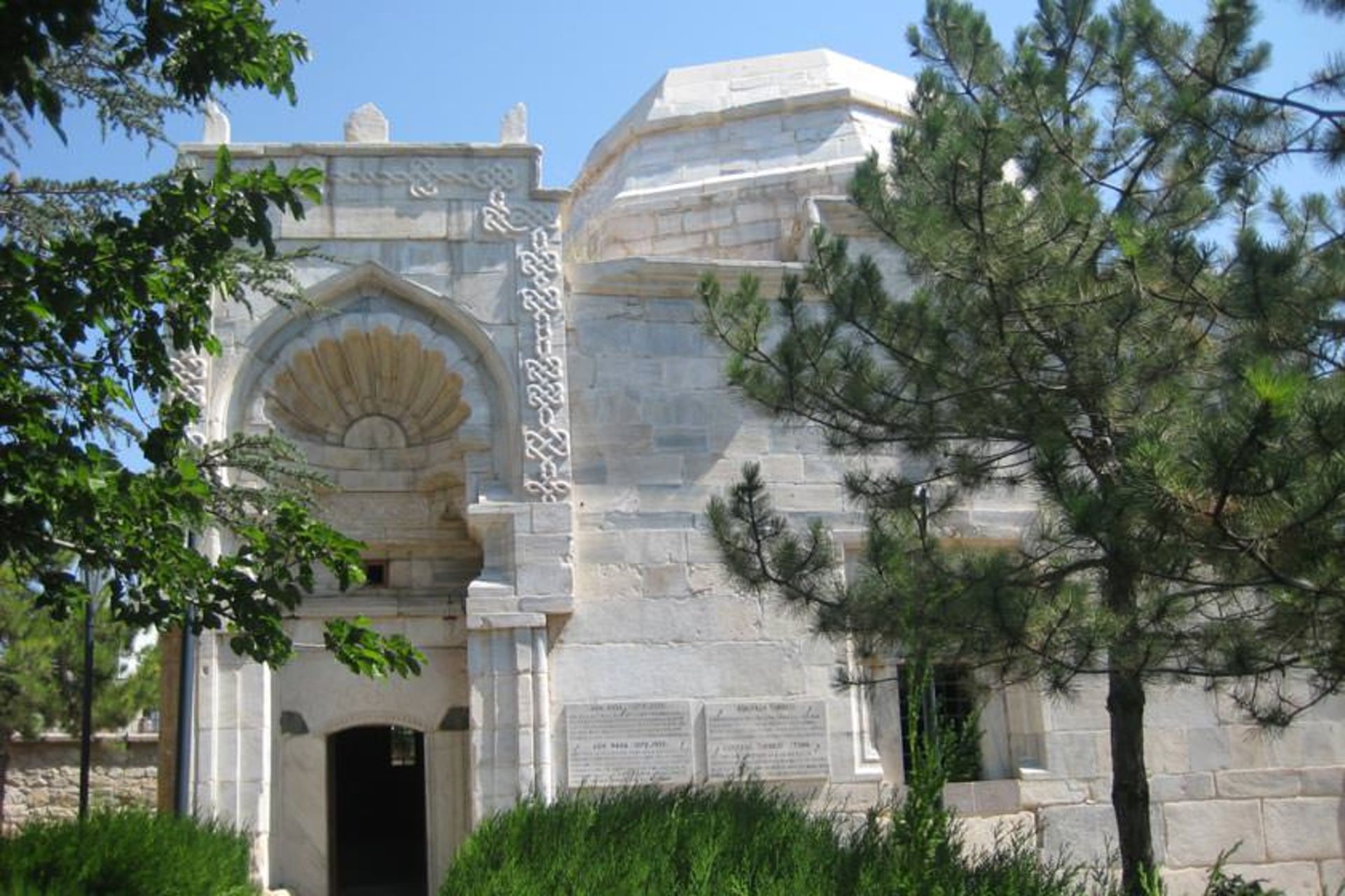 قرشهیر