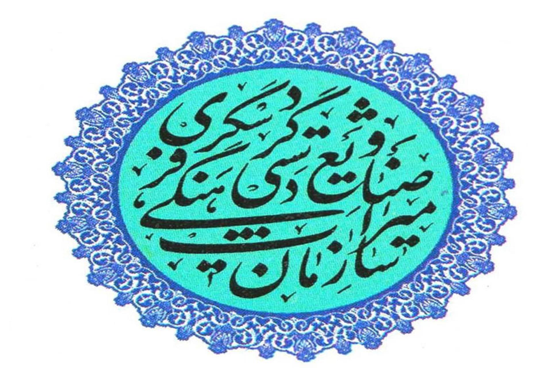 مشارکت دولت در راه اندازی موزه های خصوصی