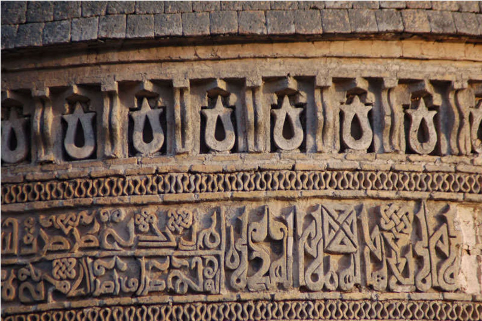 برج رادکان چناران