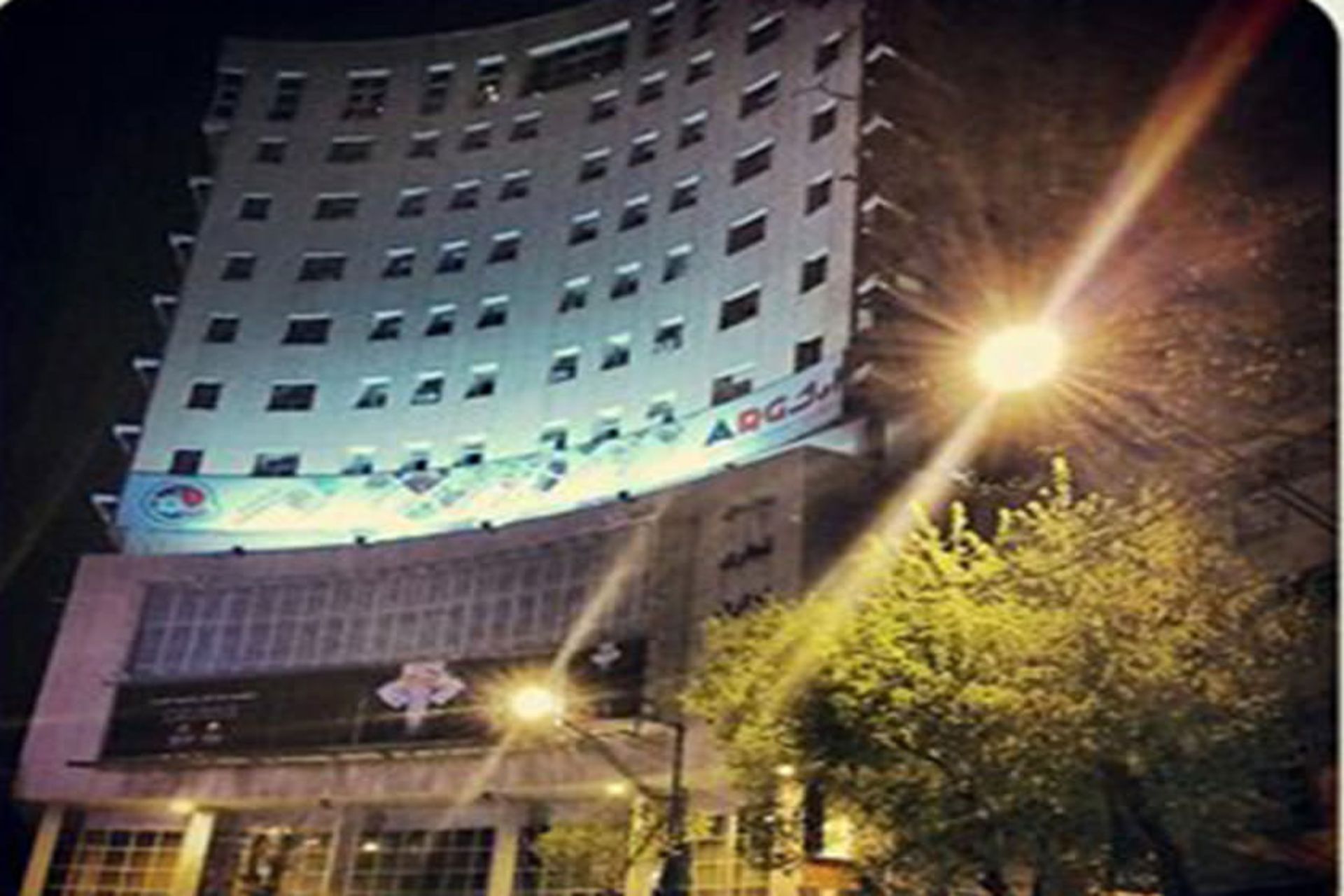 مرکز خرید ارگ