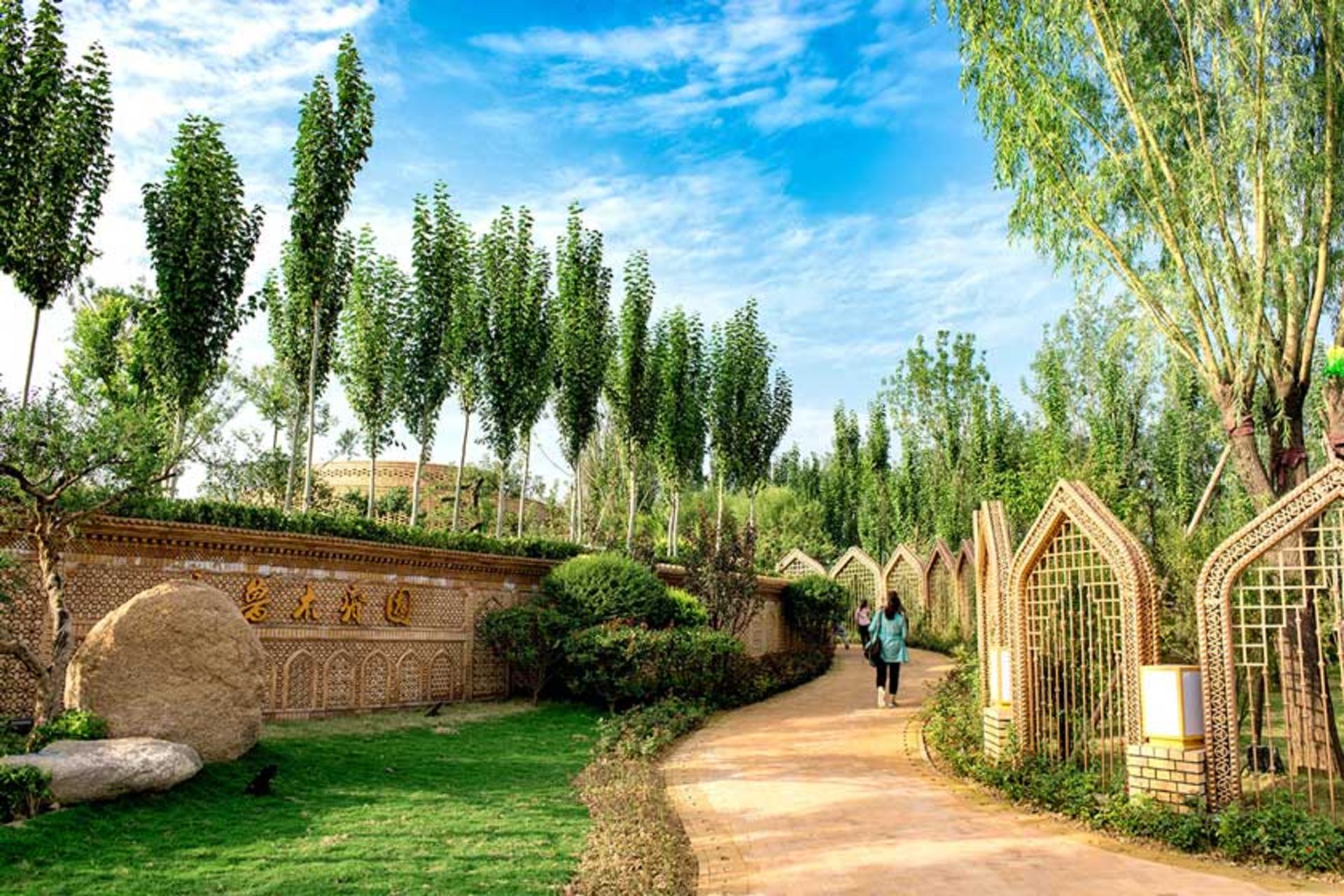 اورومچی