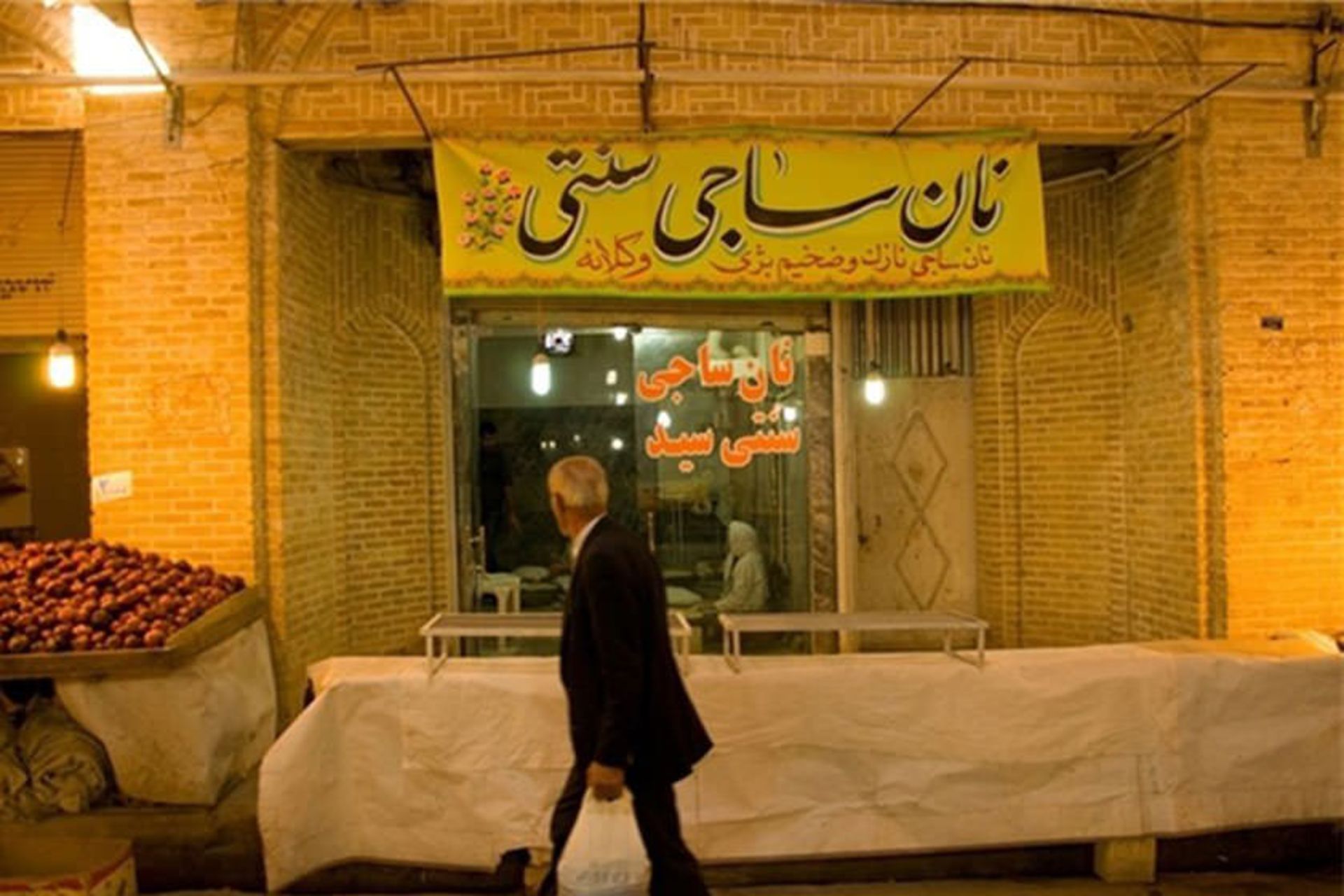 بازار توپخانه