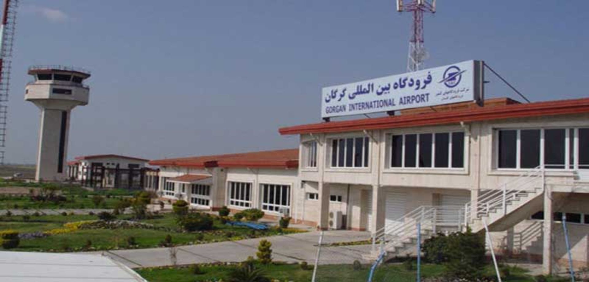 فرودگاه گرگان