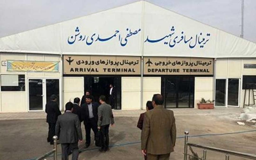 فرودگاه کاشان