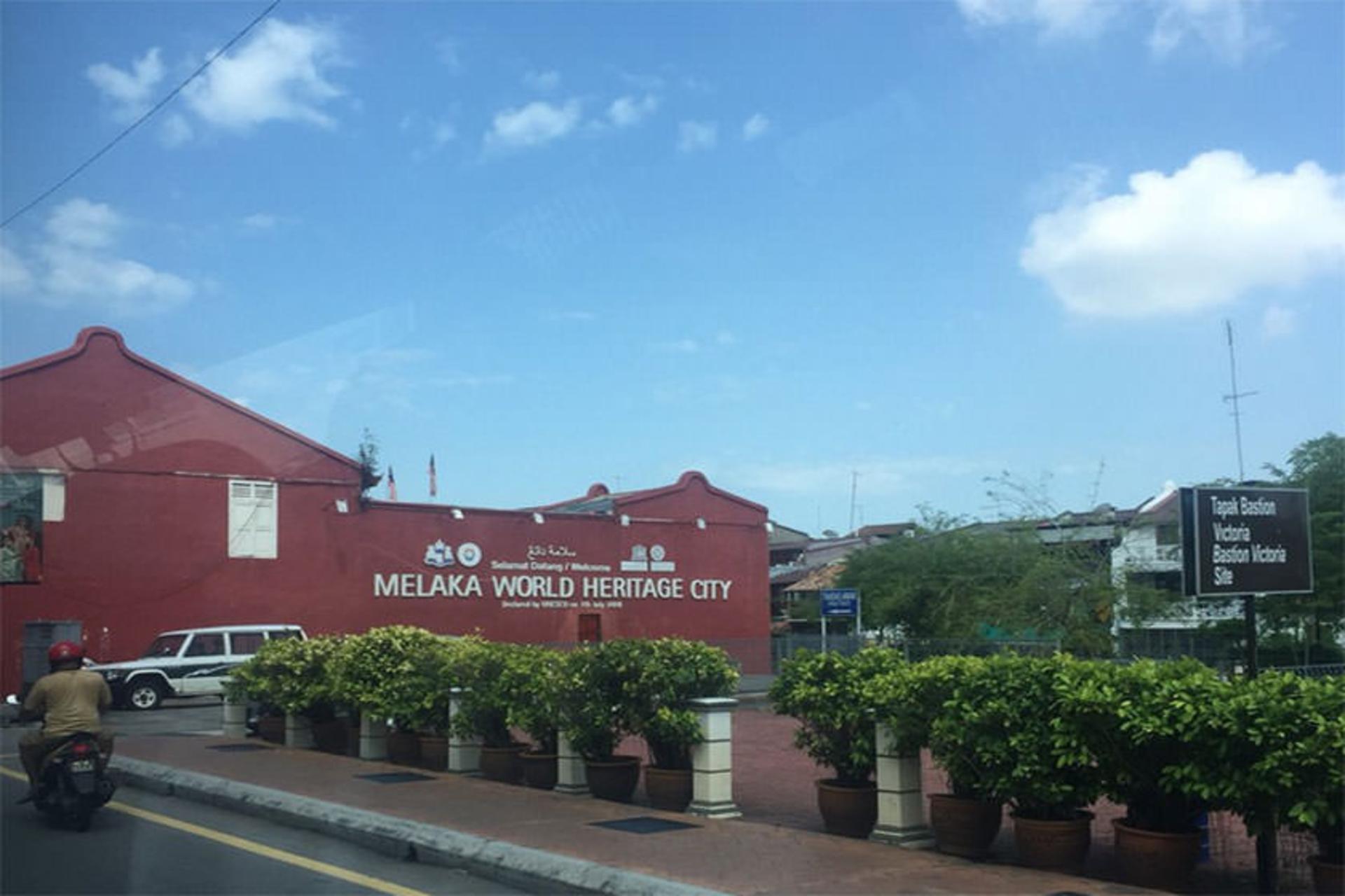 Malacca Heritage Centre