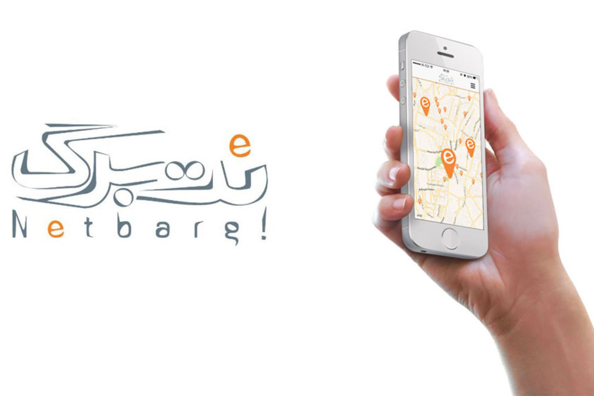 کمپین تابستانه نت برگ