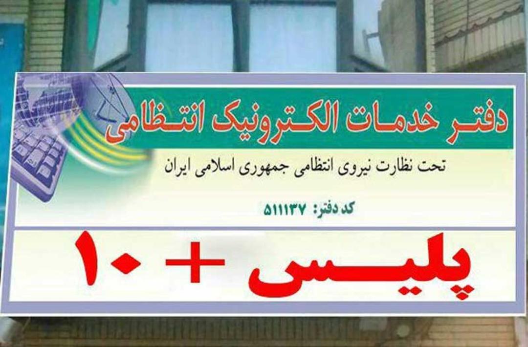گذرنامه
